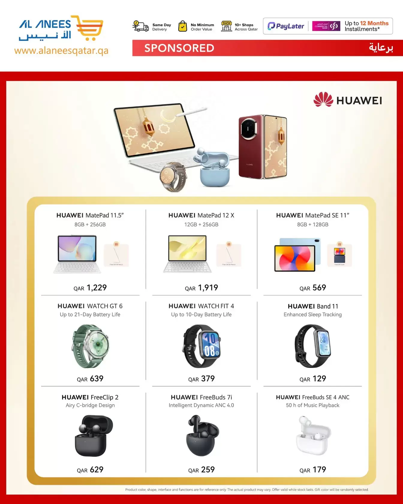 Al Anis Company Qatar offers from 25 March to 10 April 2026 Tech Fest Offers