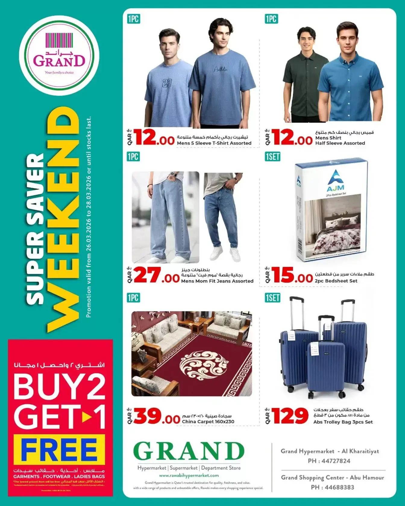 Grand & Al Rawabi Qatar offers from 26 to 28 March 2026 Weekend Deals