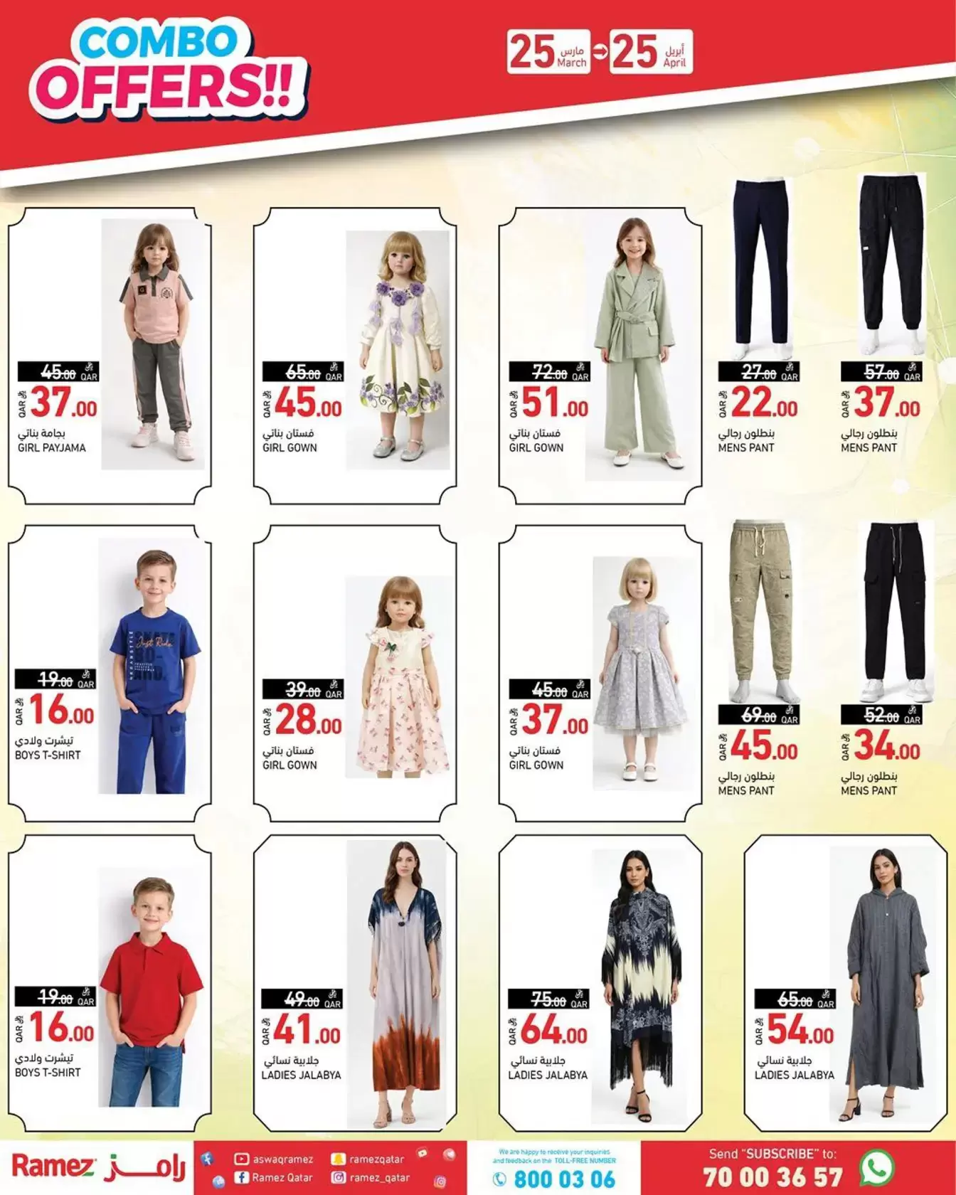 Ofertas de Mercados Ramez Katar de 25 marzo a 25 abril 2026 Las ofertas más fuertes