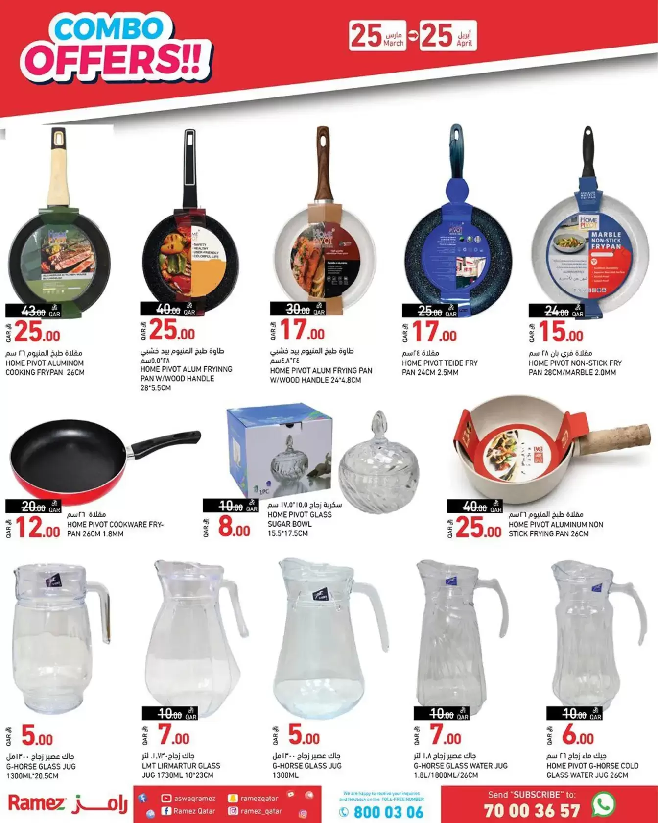 Ofertas de Mercados Ramez Katar de 25 marzo a 25 abril 2026 Las ofertas más fuertes