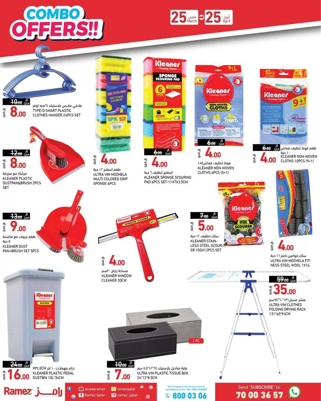 Ofertas de Mercados Ramez Katar de 25 marzo a 25 abril 2026 Las ofertas más fuertes