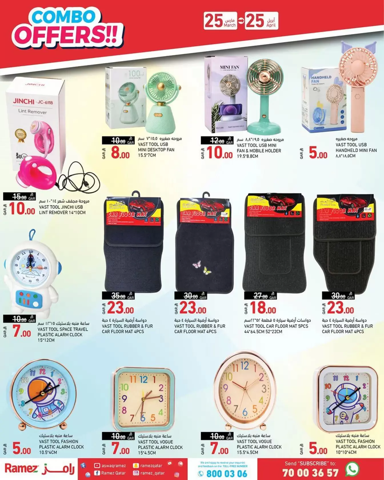 Ofertas de Mercados Ramez Katar de 25 marzo a 25 abril 2026 Las ofertas más fuertes