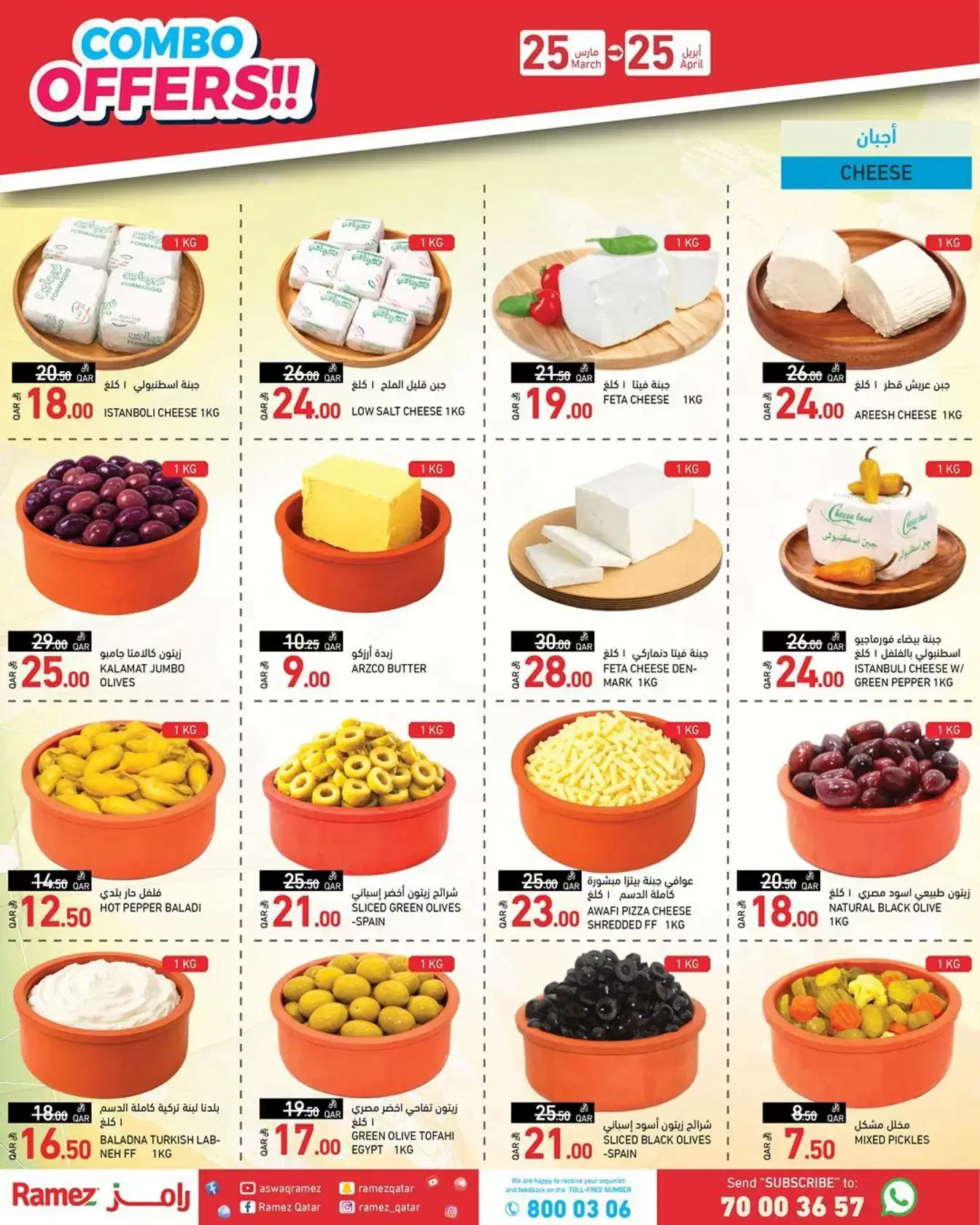 Ofertas de Mercados Ramez Katar de 25 marzo a 25 abril 2026 Las ofertas más fuertes