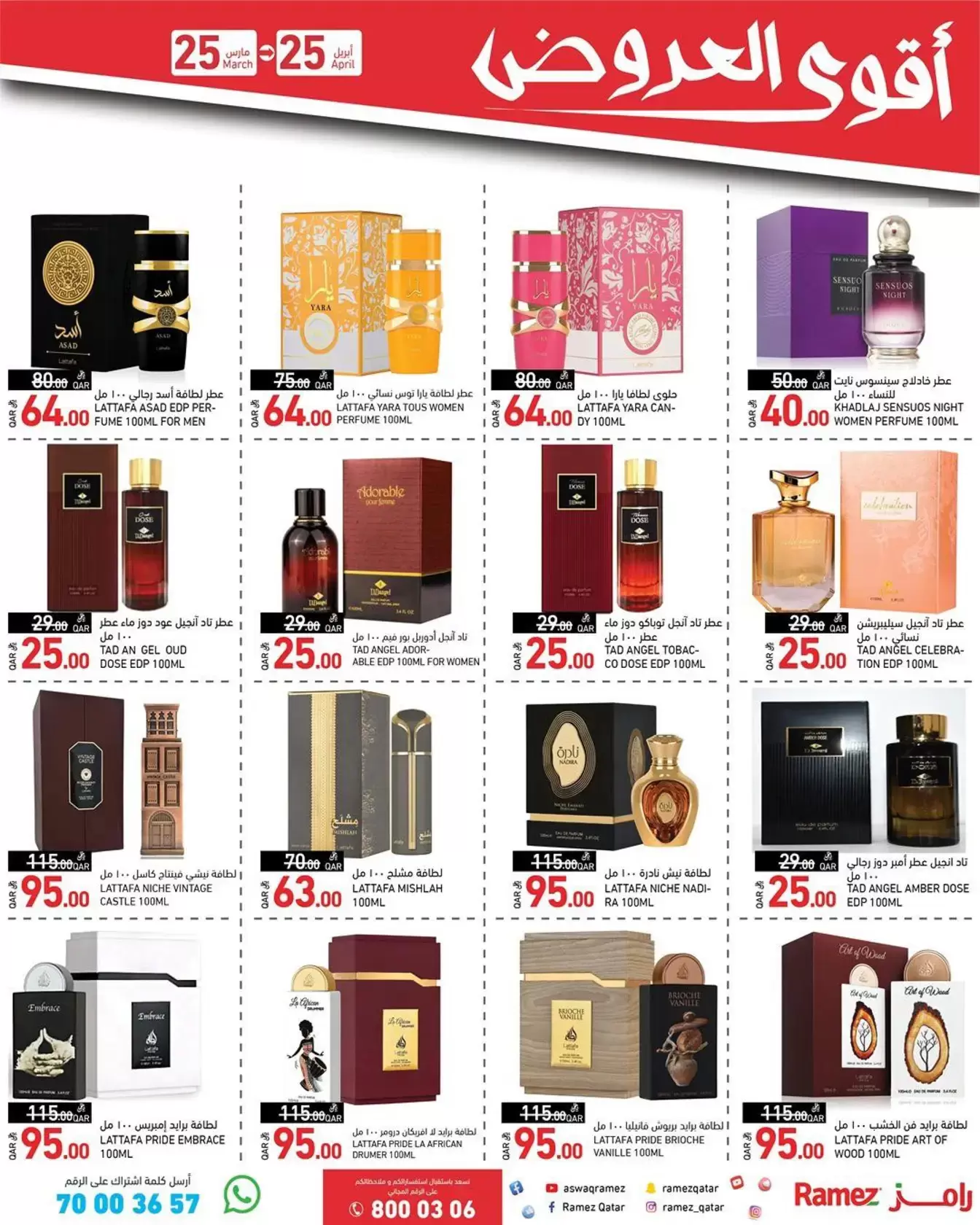 Ofertas de Mercados Ramez Katar de 25 marzo a 25 abril 2026 Las ofertas más fuertes