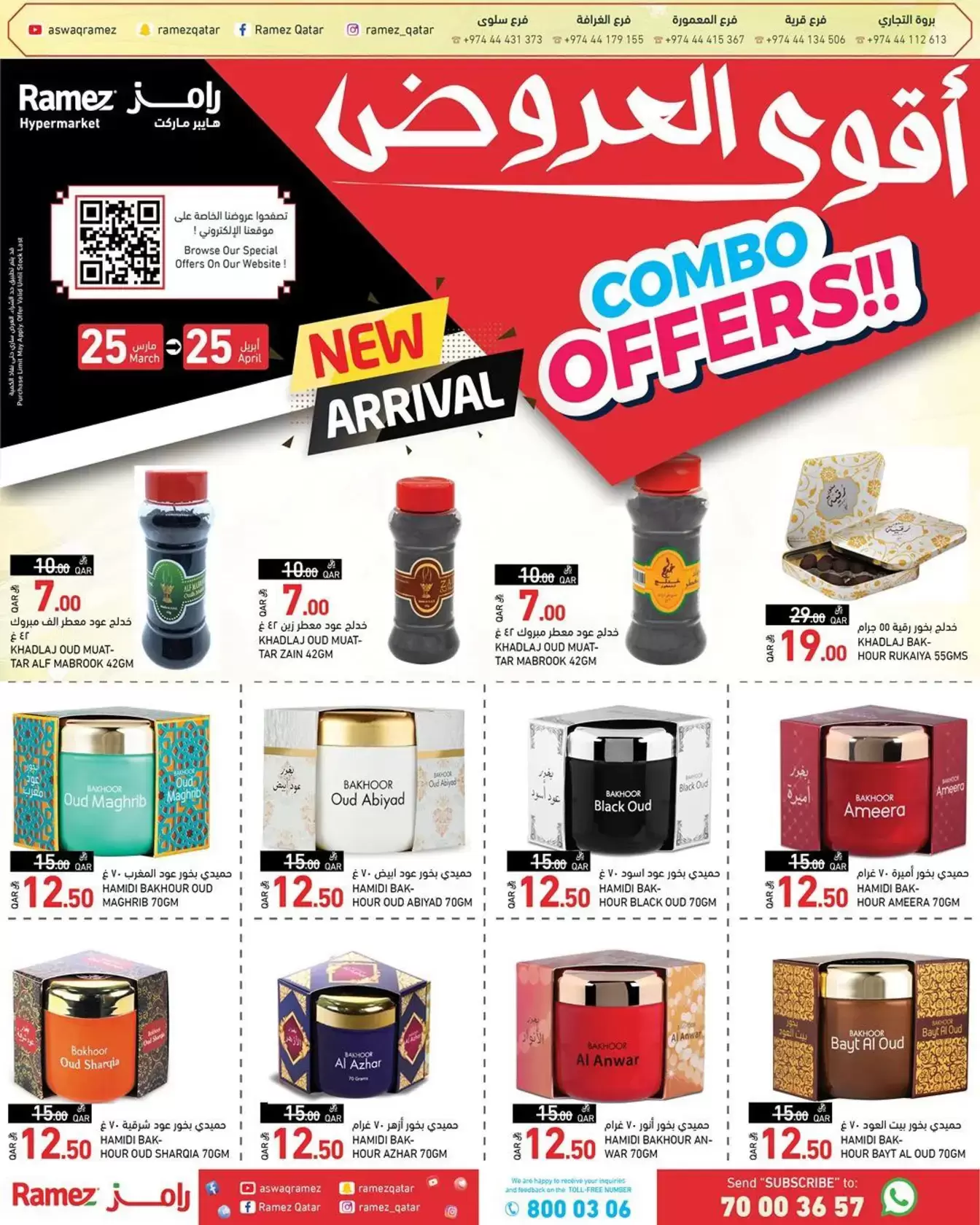 Ofertas de Mercados Ramez Katar de 25 marzo a 25 abril 2026 Las ofertas más fuertes