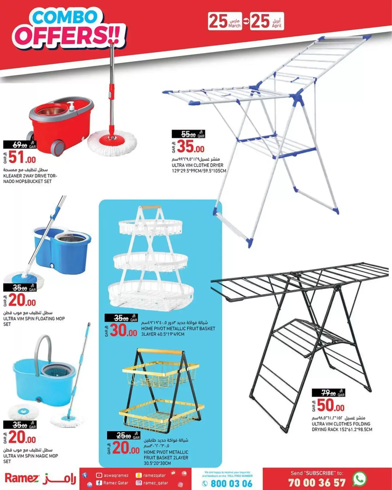 Ofertas de Mercados Ramez Katar de 25 marzo a 25 abril 2026 Las ofertas más fuertes