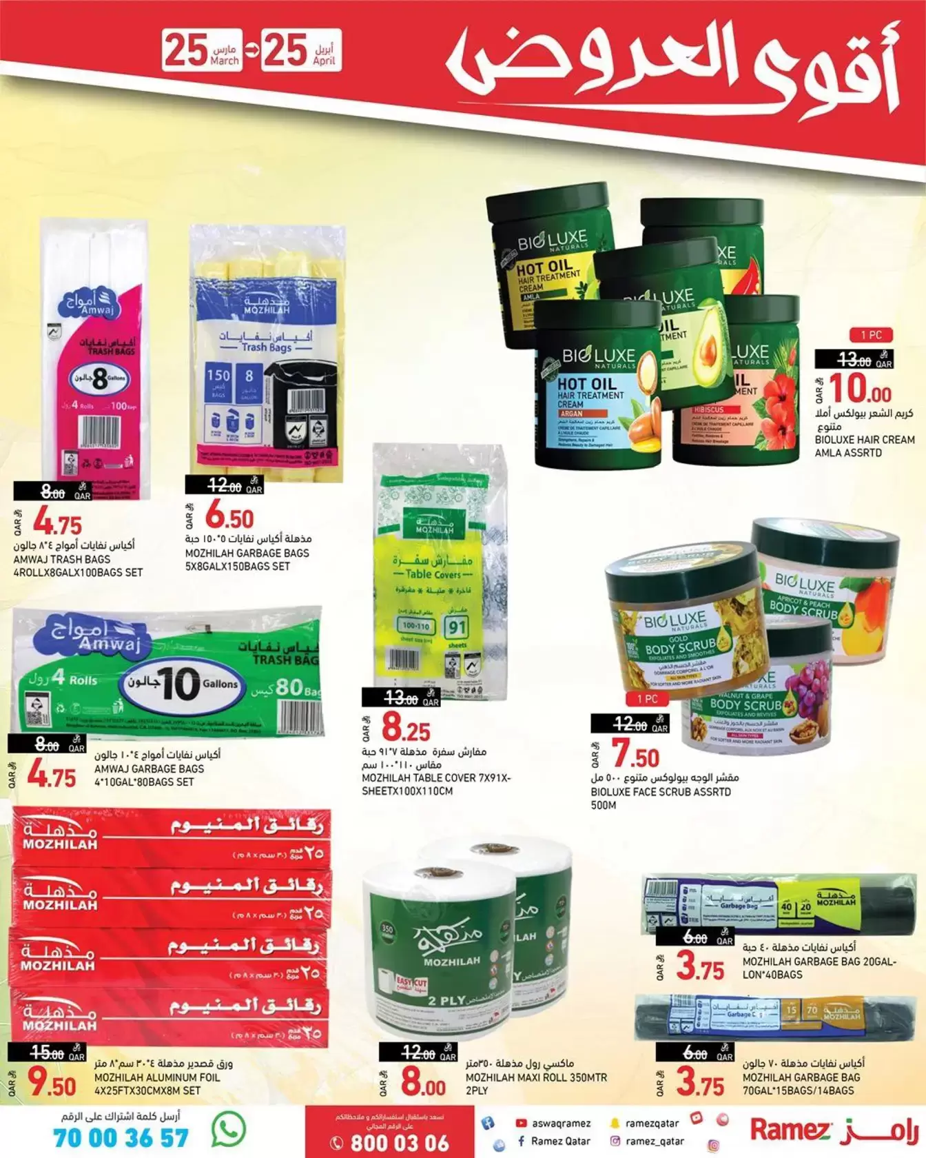 Ofertas de Mercados Ramez Katar de 25 marzo a 25 abril 2026 Las ofertas más fuertes