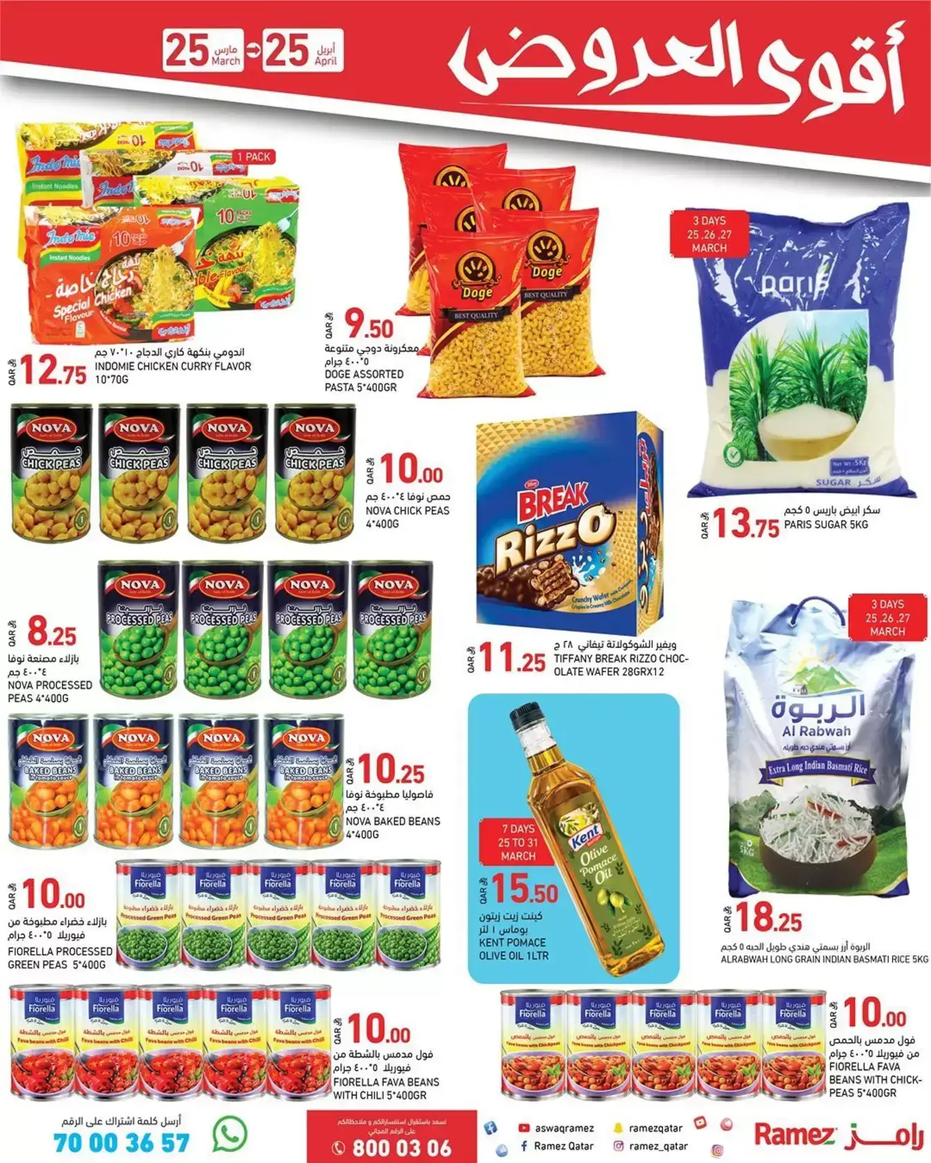 Ofertas de Mercados Ramez Katar de 25 marzo a 25 abril 2026 Las ofertas más fuertes