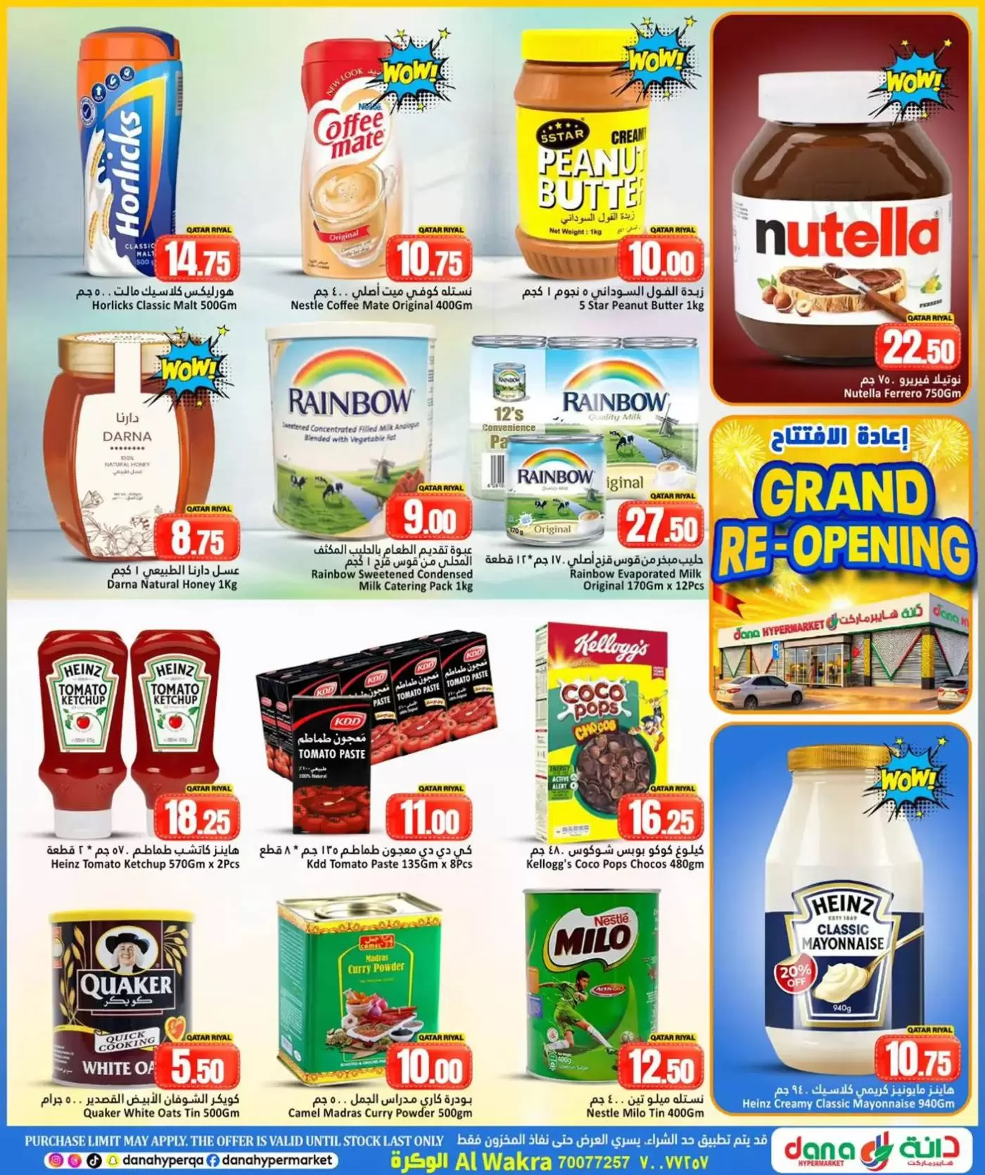 Dana Hypermarkets Qatar offers from 26 to 31 March 2026 Reopening Offers