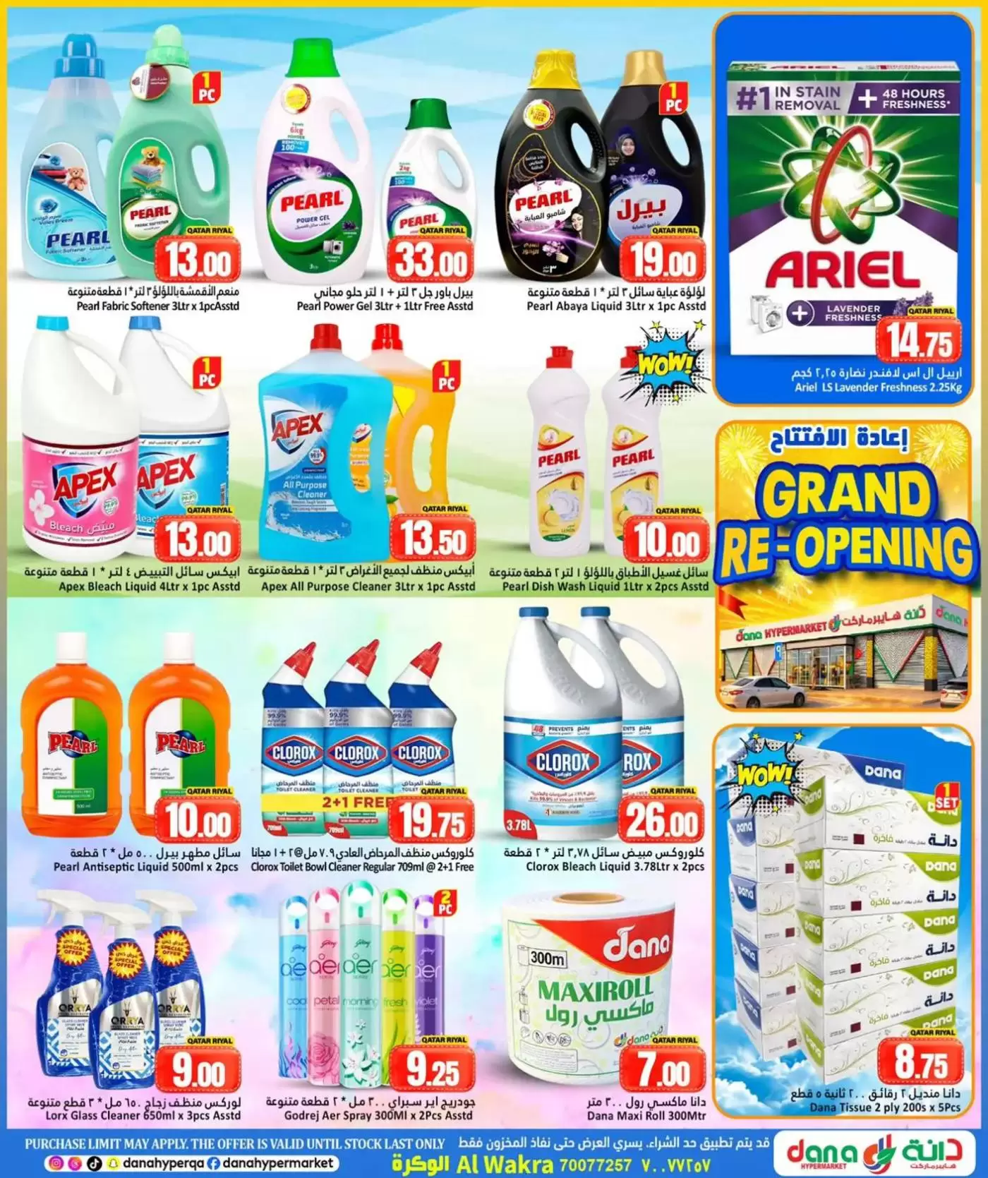 Dana Hypermarkets Qatar offers from 26 to 31 March 2026 Reopening Offers