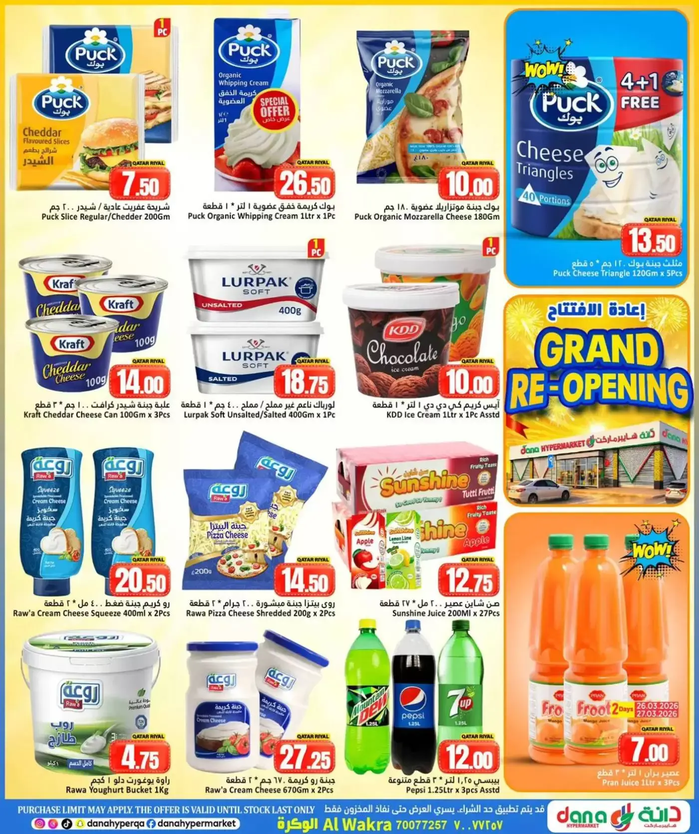 Dana Hypermarkets Qatar offers from 26 to 31 March 2026 Reopening Offers