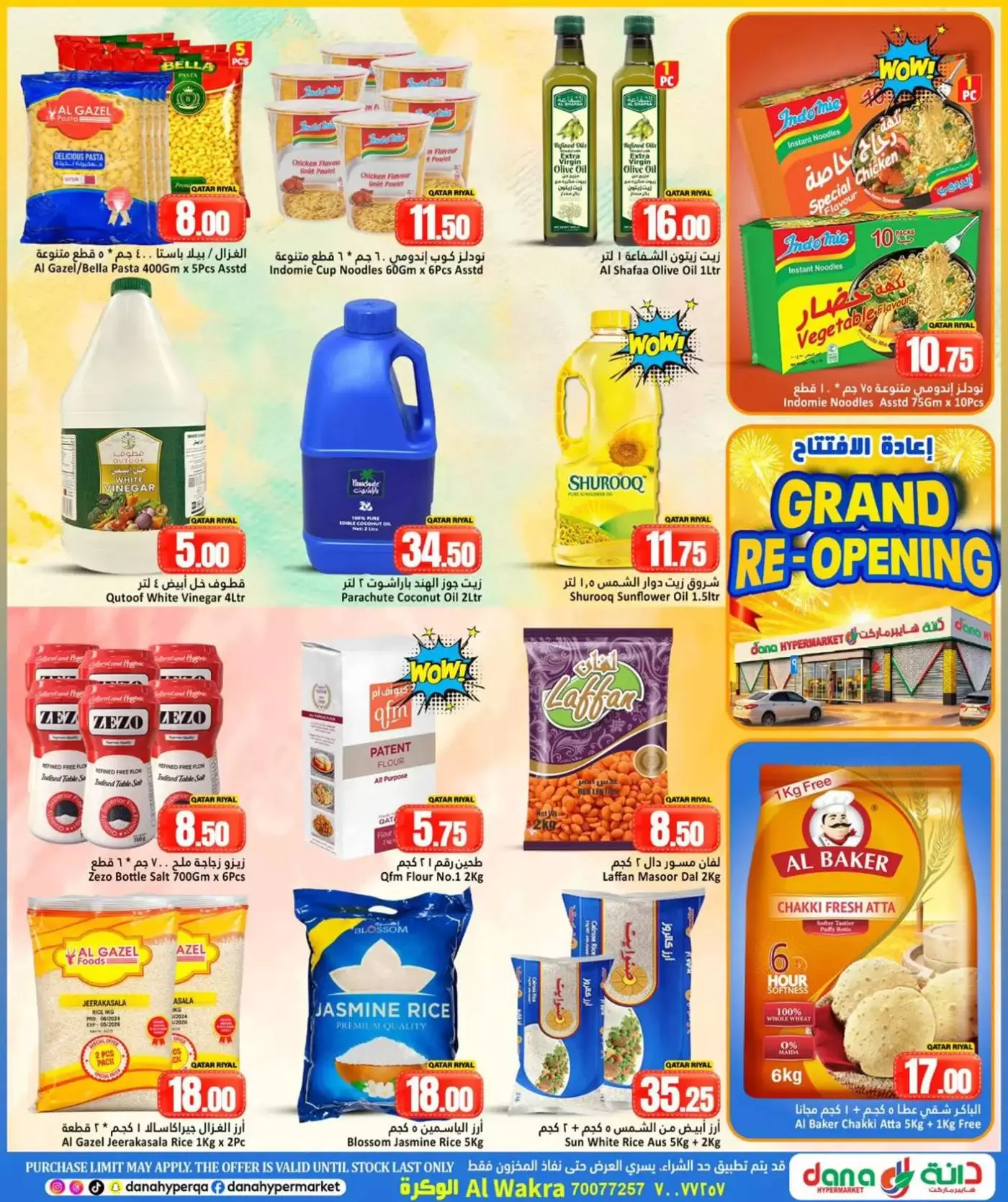 Dana Hypermarkets Qatar offers from 26 to 31 March 2026 Reopening Offers