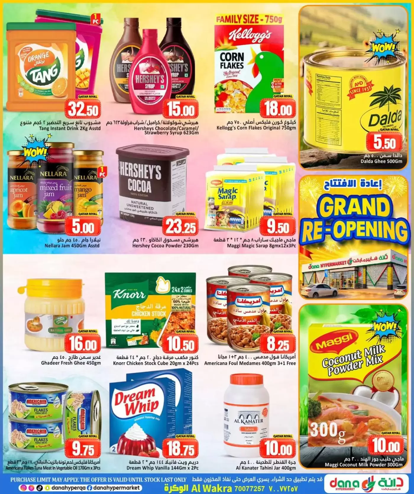 Dana Hypermarkets Qatar offers from 26 to 31 March 2026 Reopening Offers