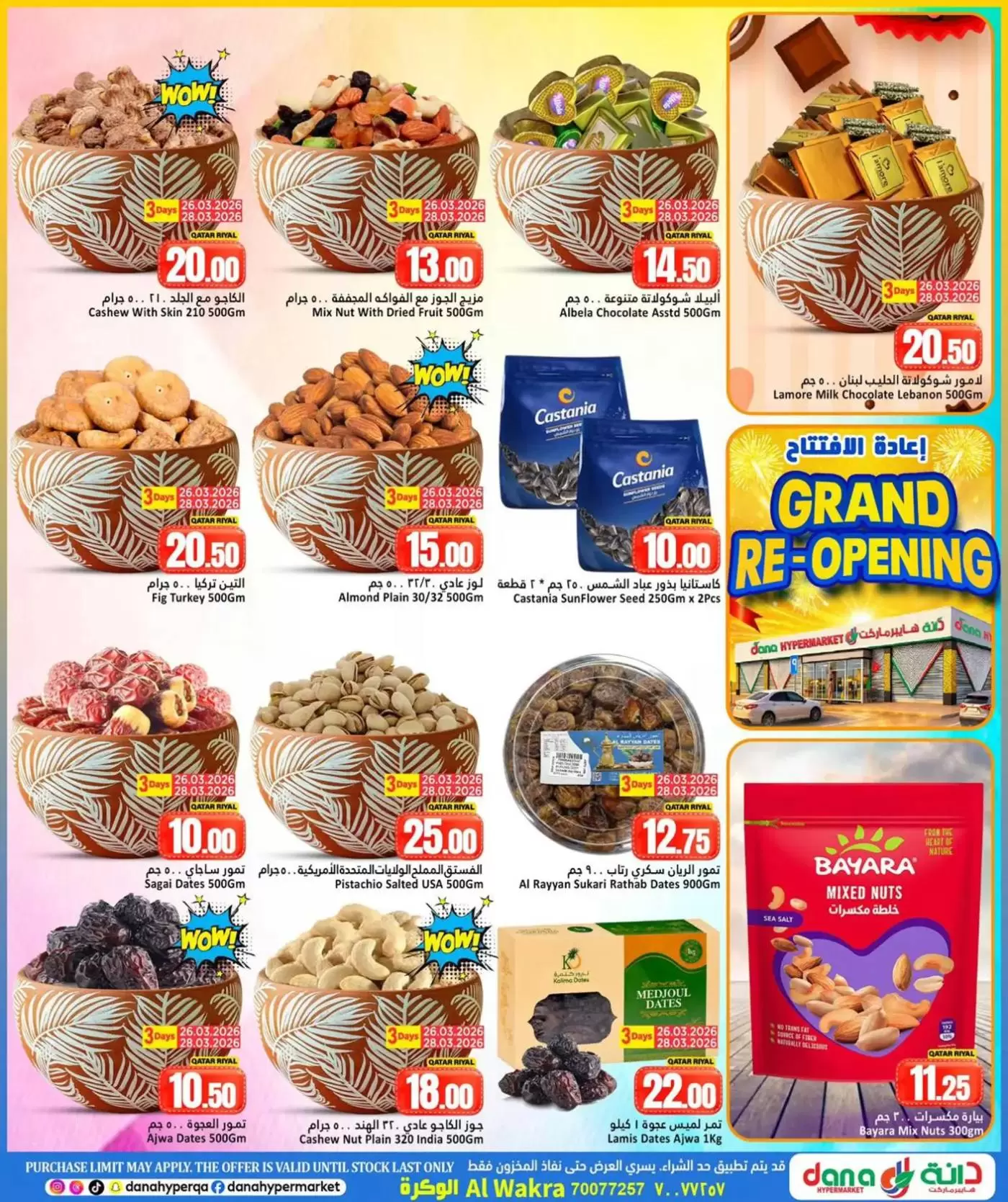 Dana Hypermarkets Qatar offers from 26 to 31 March 2026 Reopening Offers
