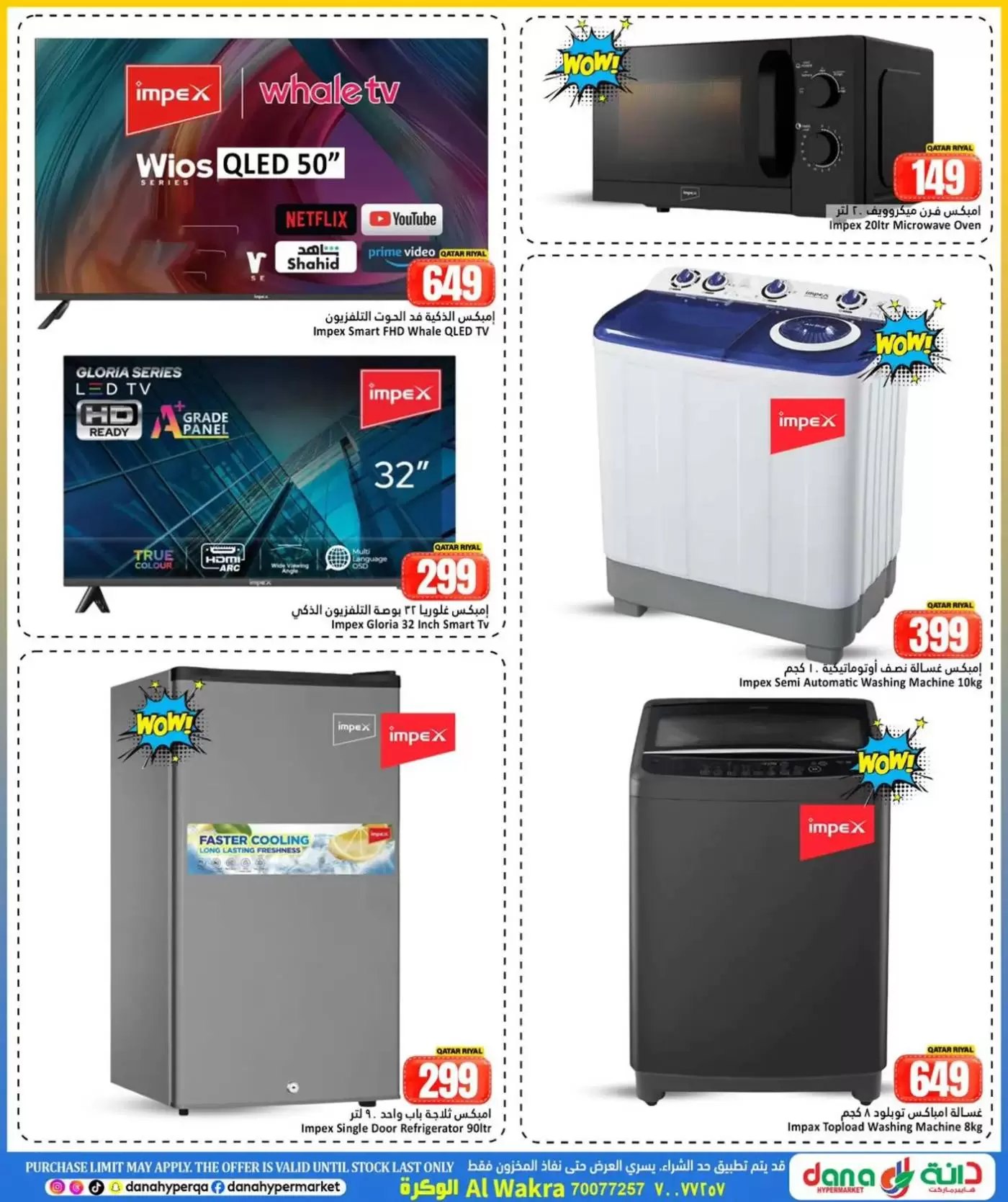 Dana Hypermarkets Qatar offers from 26 to 31 March 2026 Reopening Offers