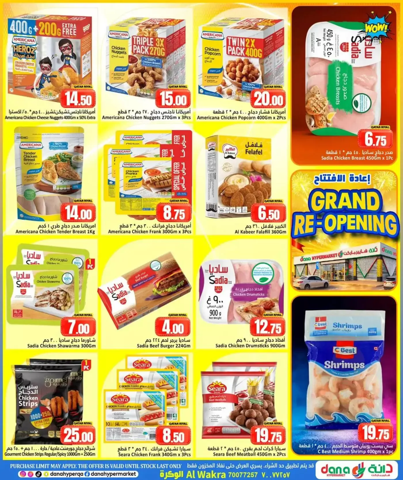 Dana Hypermarkets Qatar offers from 26 to 31 March 2026 Reopening Offers