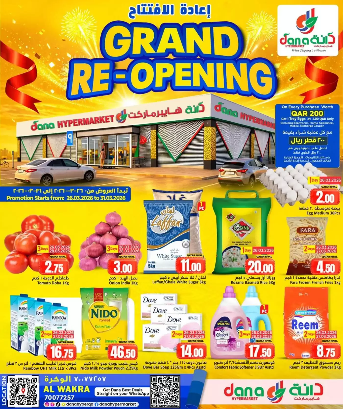 Offres Dana Hypermarchés Qatar de 26 à 31 mars 2026 Réouverture des offres - Page 1