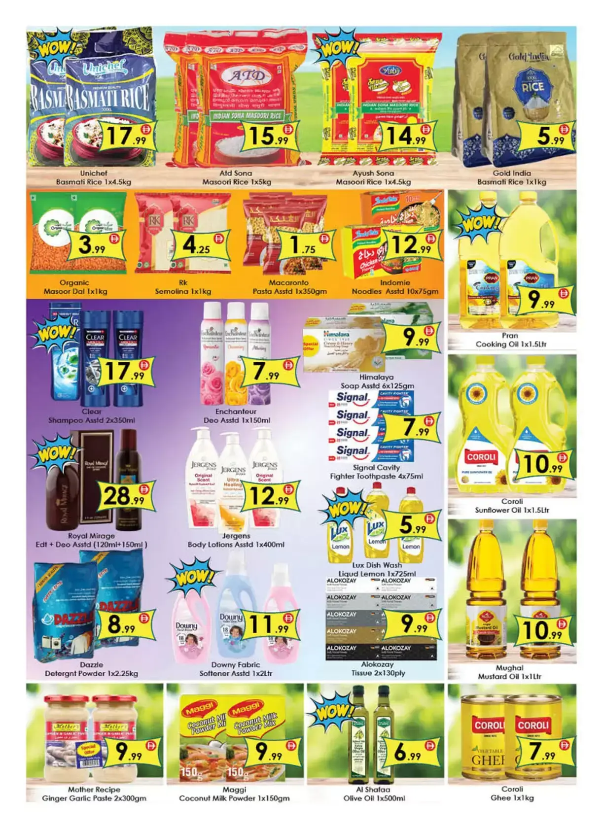 عروض ايكو هايبر ماركت الإمارات من ٢٦ حتى ٢٩ مارس ٢٠٢٦ صفقات كبرى