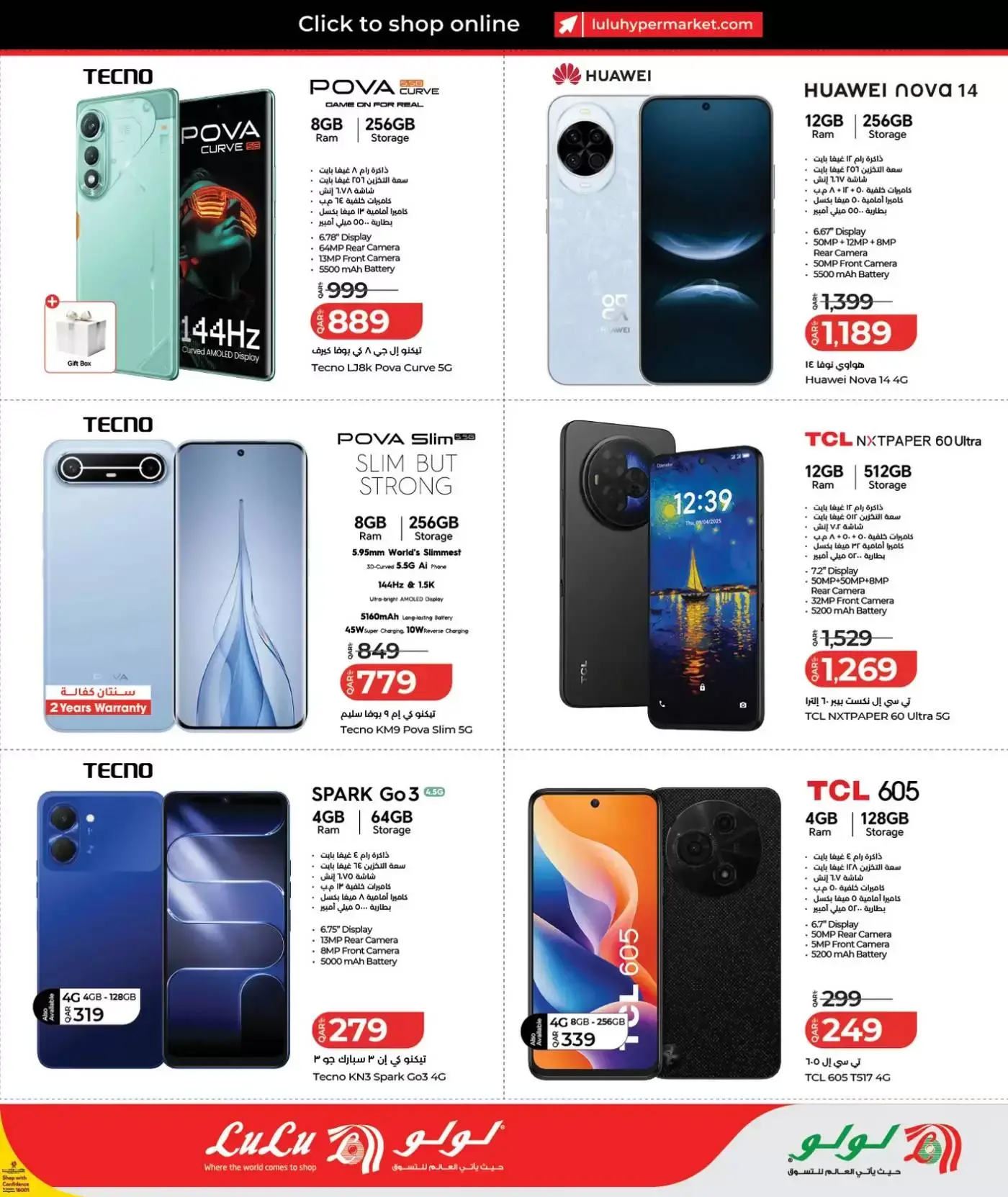 Lulu Hypermarkets Qatar offers from 26 March to 7 April 2026 Technical Discounts