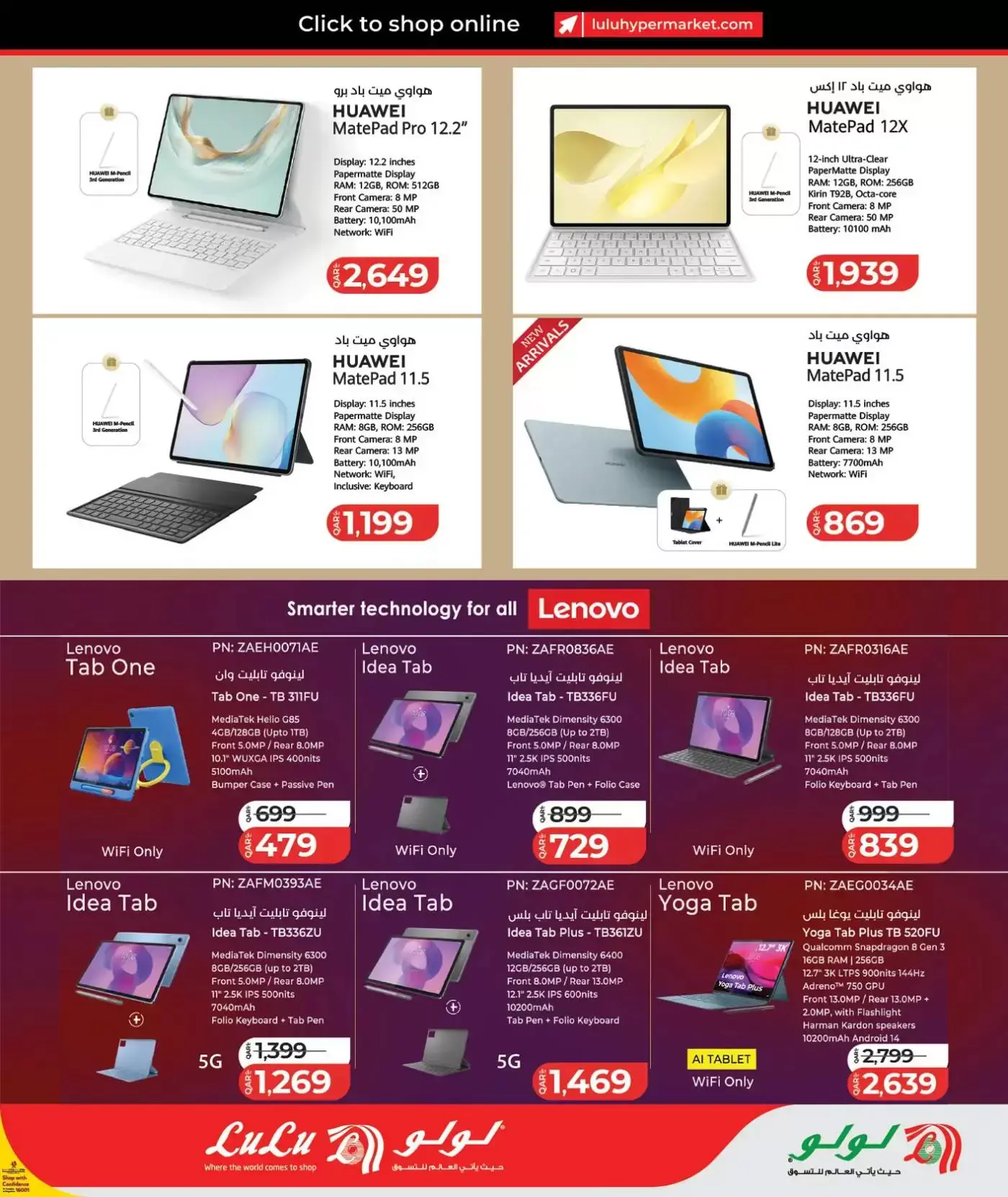 Lulu Hypermarkets Qatar offers from 26 March to 7 April 2026 Technical Discounts