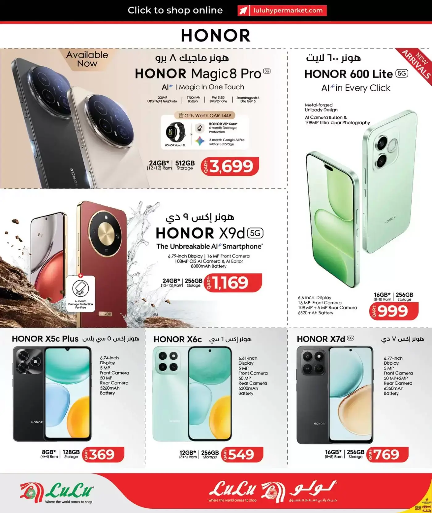 Lulu Hypermarkets Qatar offers from 26 March to 7 April 2026 Technical Discounts