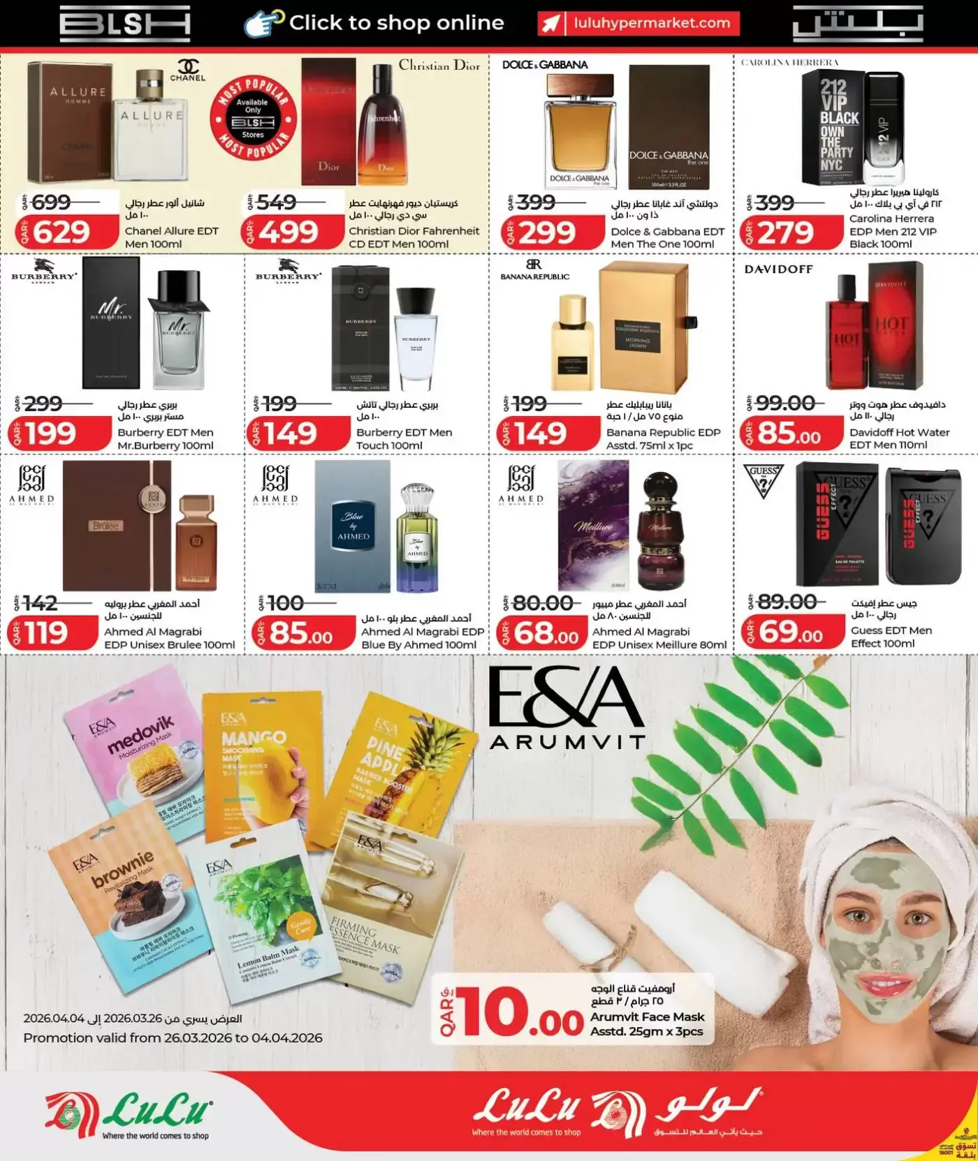 Lulu Hypermarkets Qatar offers from 26 March to 7 April 2026 Technical Discounts