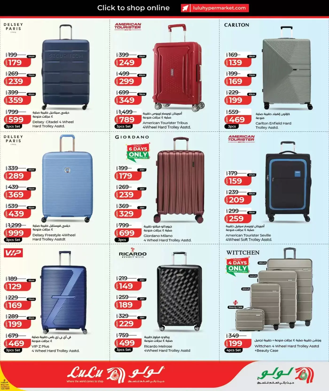 Lulu Hypermarkets Qatar offers from 26 March to 7 April 2026 Technical Discounts