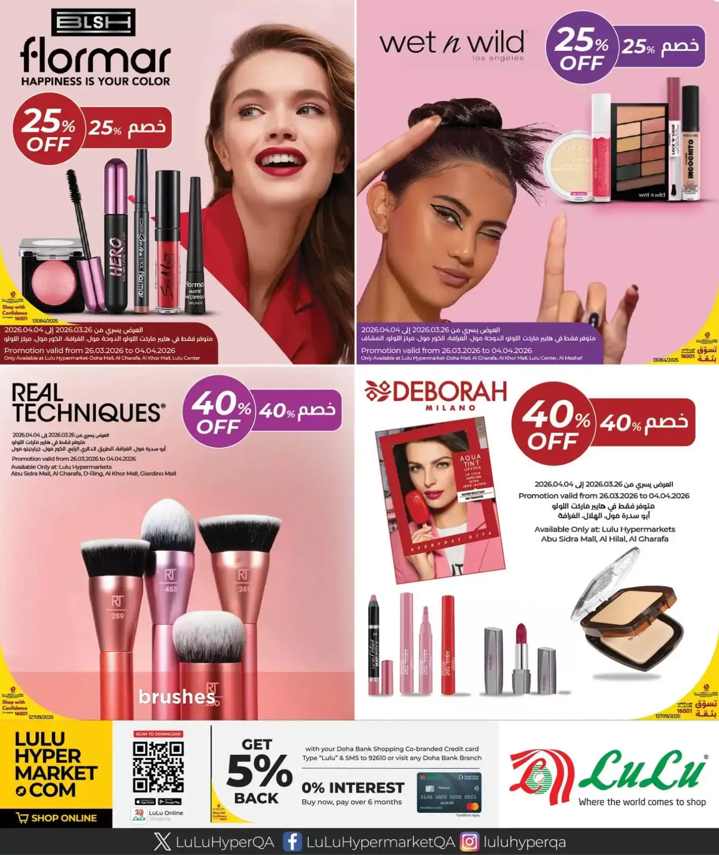 Lulu Hypermarkets Qatar offers from 26 March to 7 April 2026 Technical Discounts