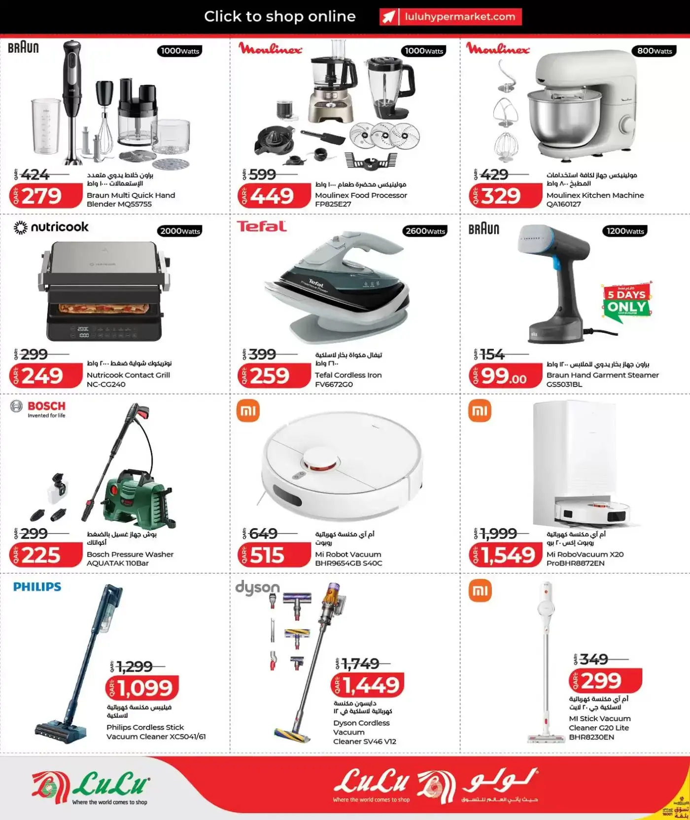 Lulu Hypermarkets Qatar offers from 26 March to 7 April 2026 Technical Discounts