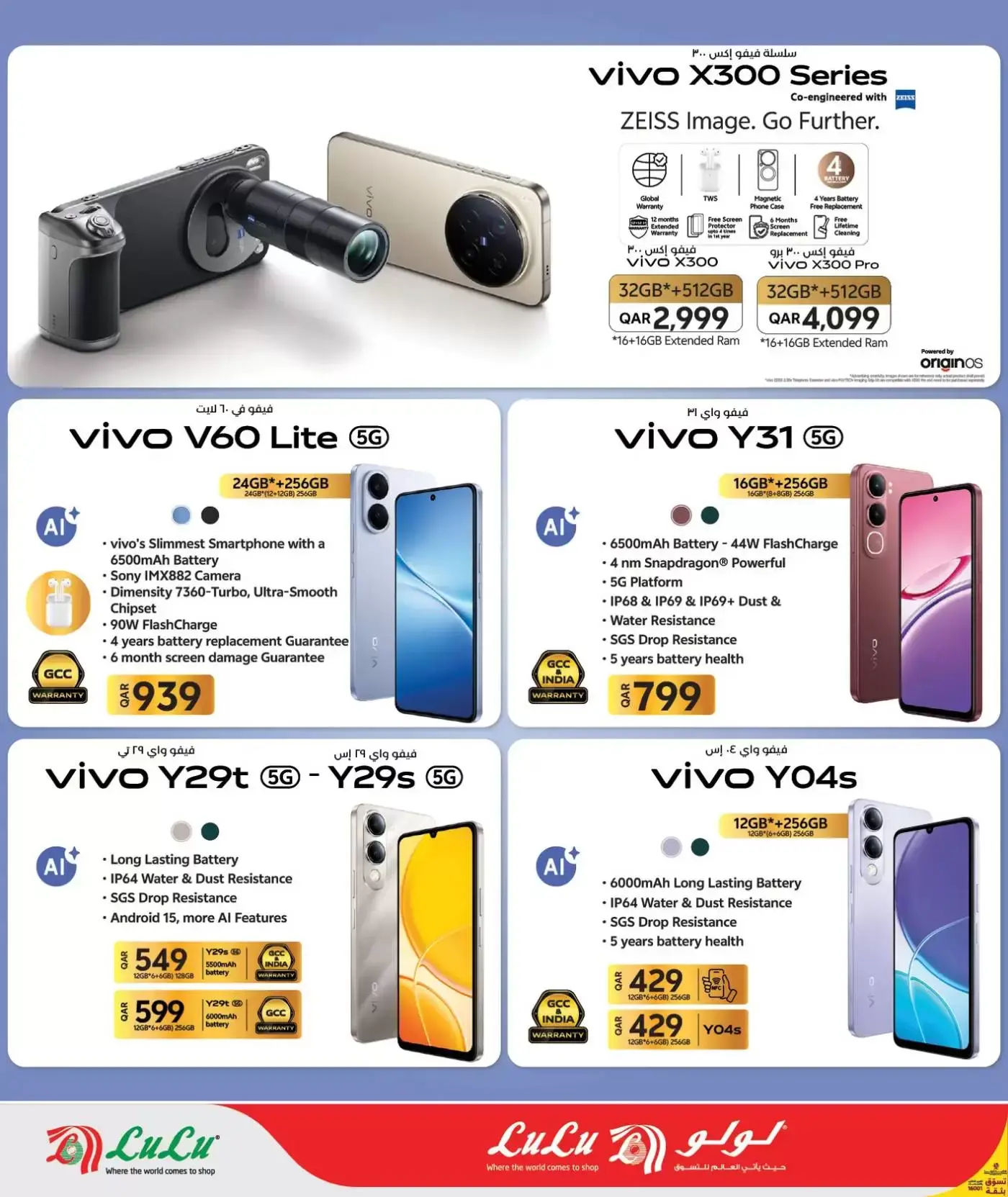 Lulu Hypermarkets Qatar offers from 26 March to 7 April 2026 Technical Discounts