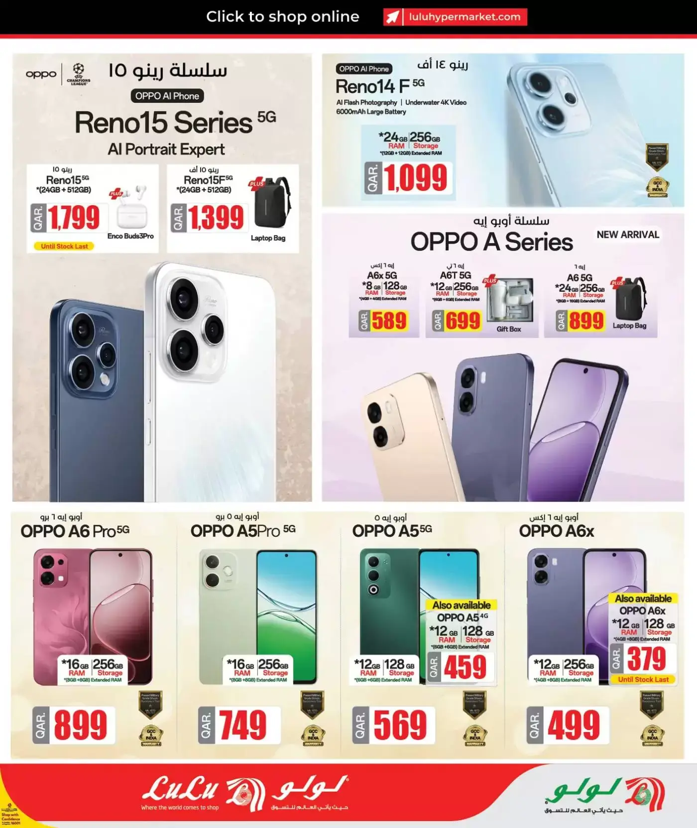 Lulu Hypermarkets Qatar offers from 26 March to 7 April 2026 Technical Discounts