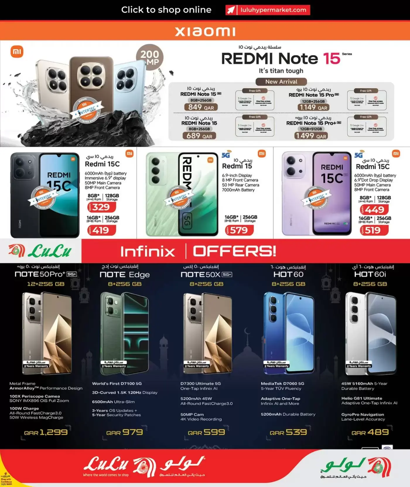 Lulu Hypermarkets Qatar offers from 26 March to 7 April 2026 Technical Discounts