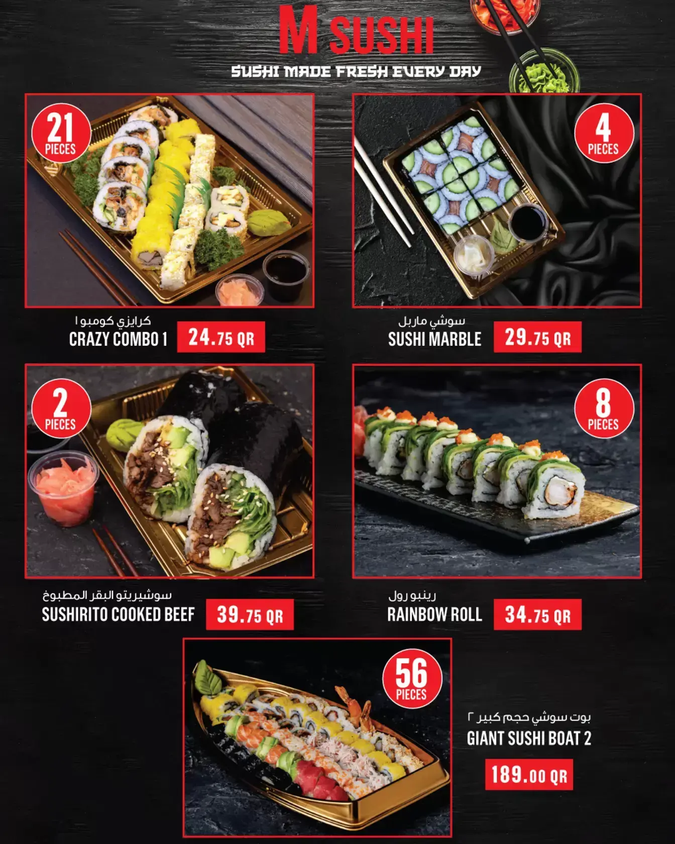 Monoprix Qatar offers from 25 to 31 March 2026 Weekly offers