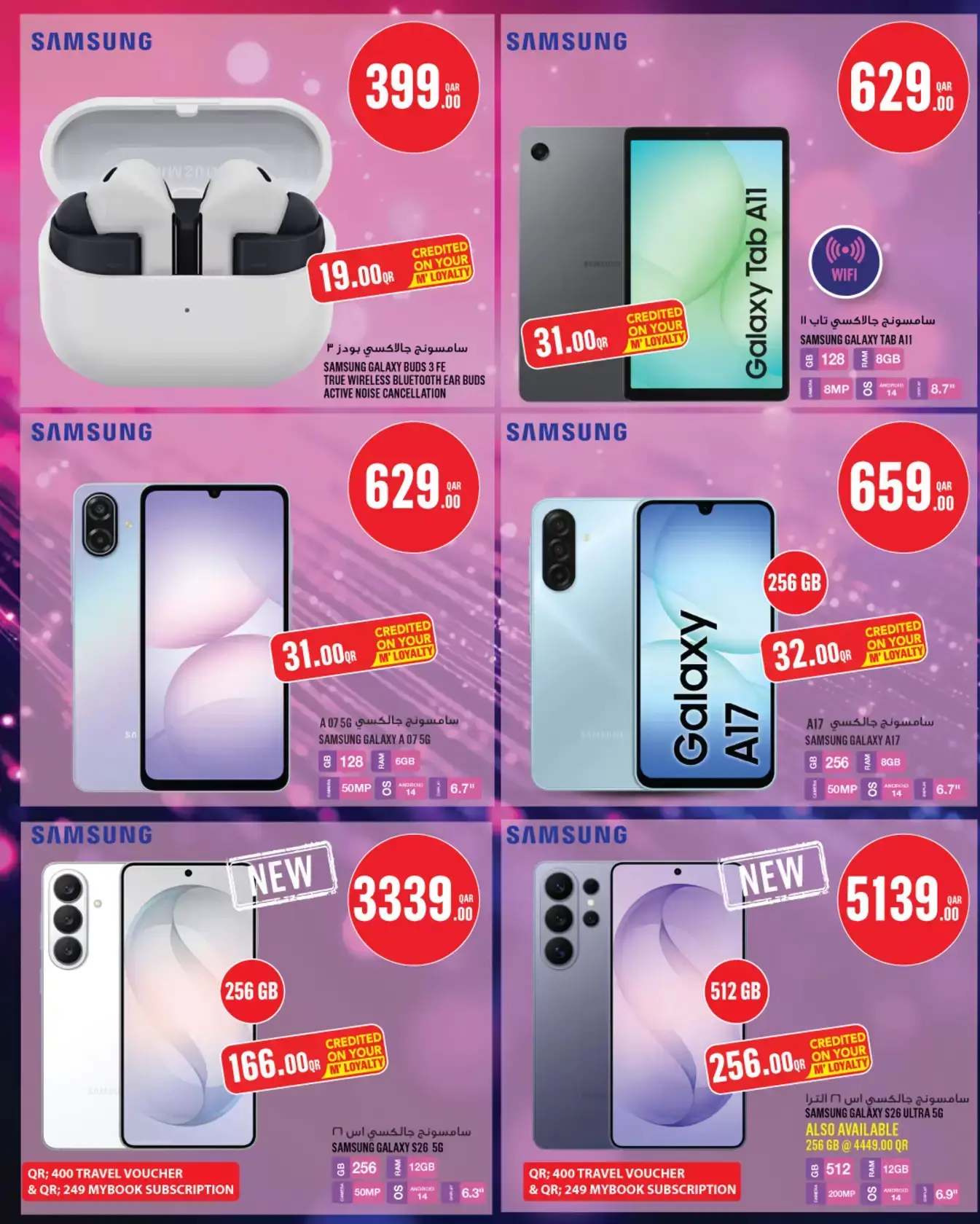 Monoprix Qatar offers from 25 to 31 March 2026 Weekly offers