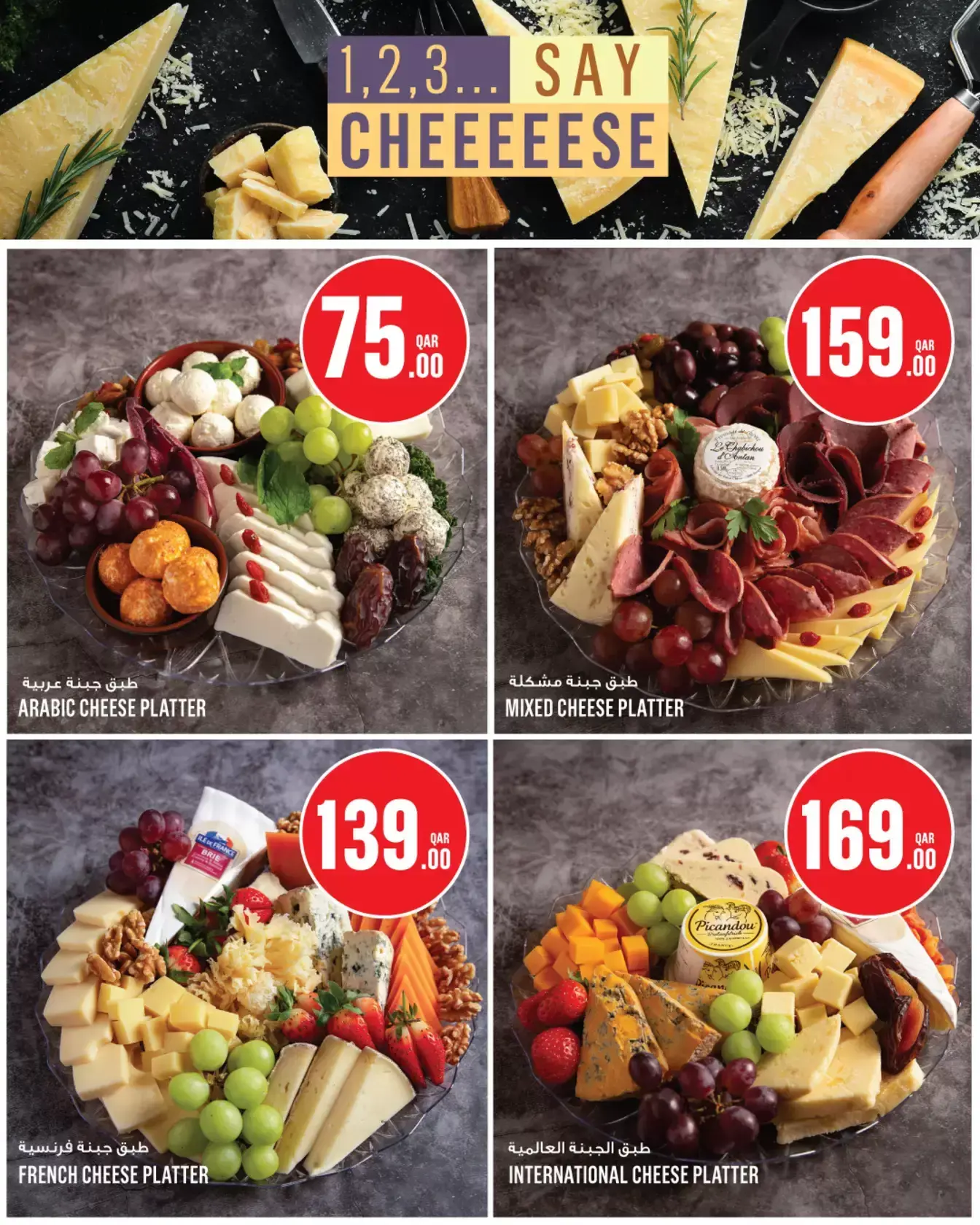 Monoprix Qatar offers from 25 to 31 March 2026 Weekly offers