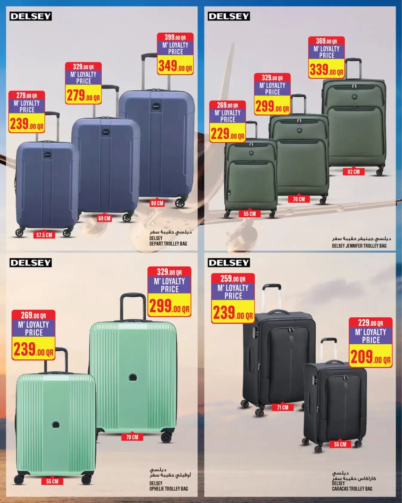 Monoprix Qatar offers from 25 to 31 March 2026 Weekly offers