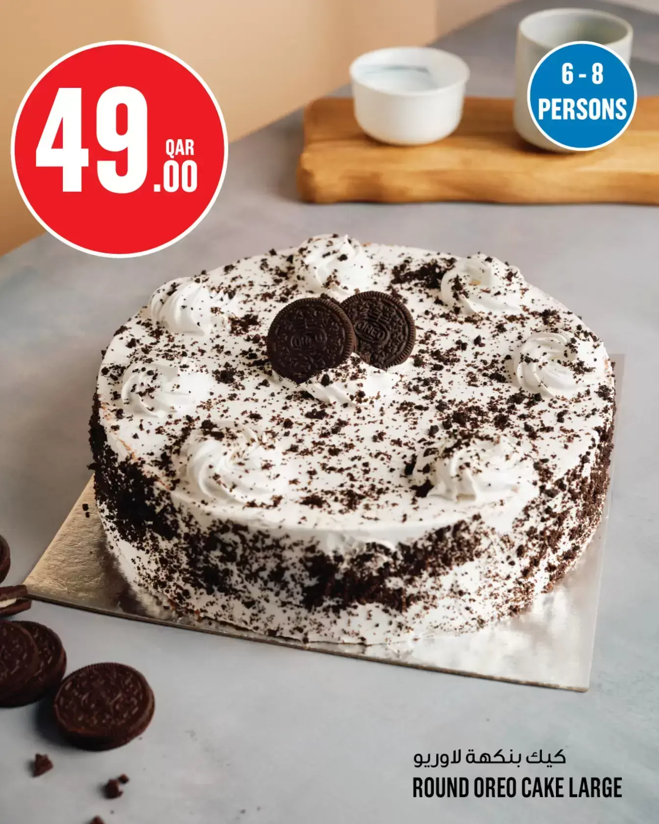 Monoprix Qatar offers from 25 to 31 March 2026 Weekly offers