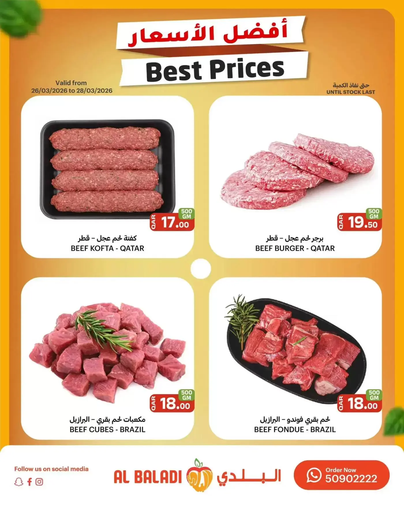 Souq Al Baladi Qatar offers from 26 to 28 March 2026 best price