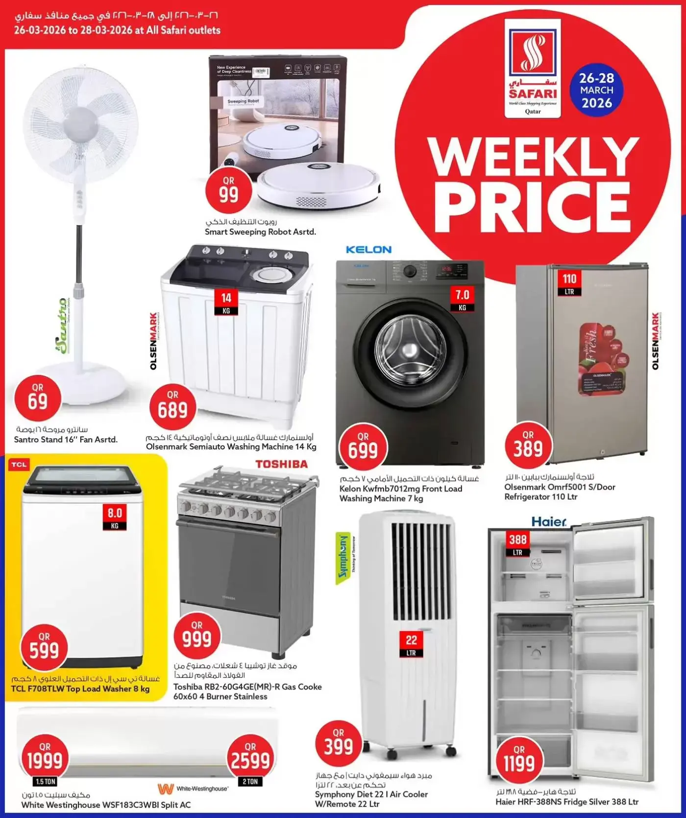 Safari hypermarket Qatar offers from 26 to 28 March 2026 Weekly prices