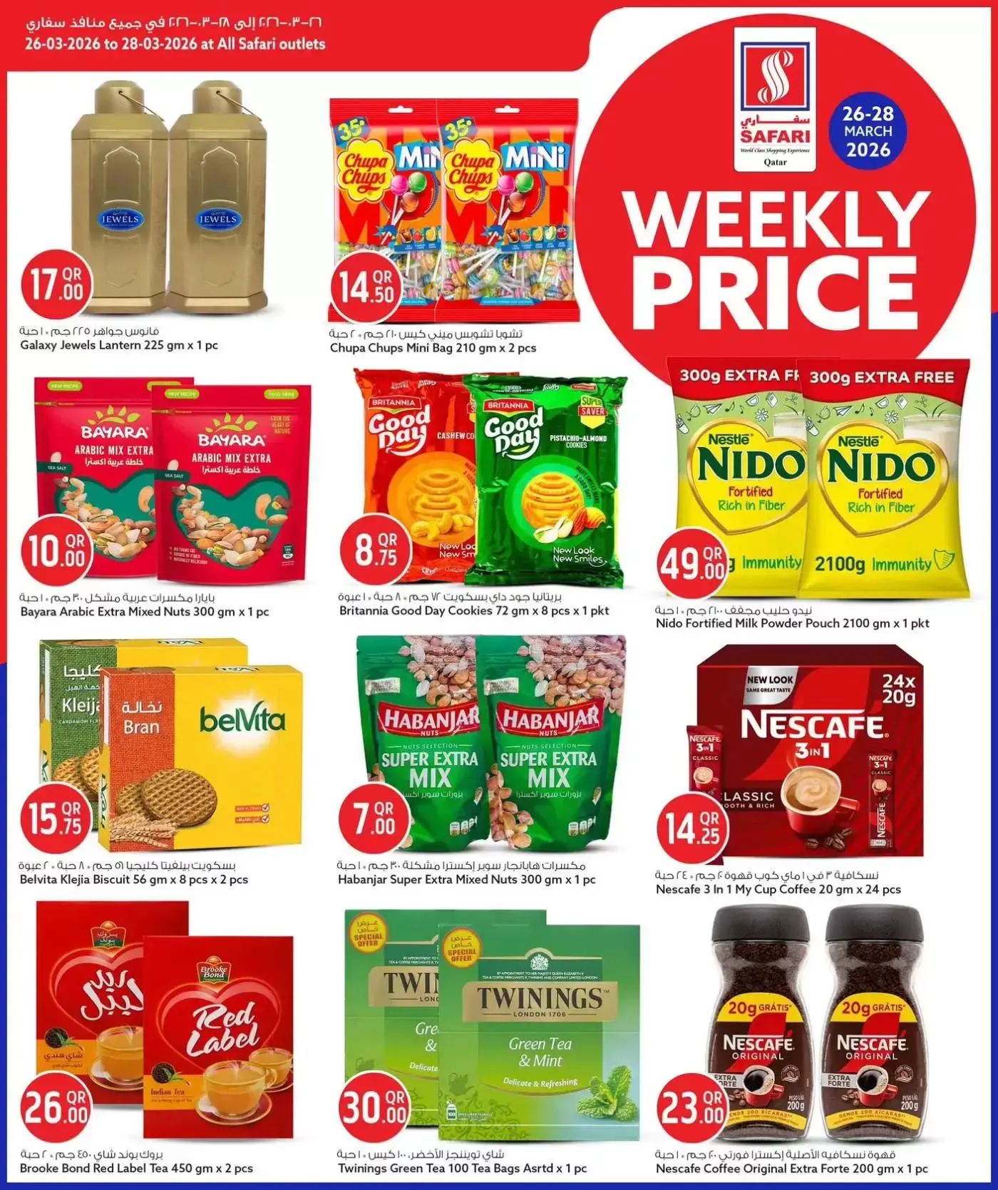 Safari hypermarket Qatar offers from 26 to 28 March 2026 Weekly prices