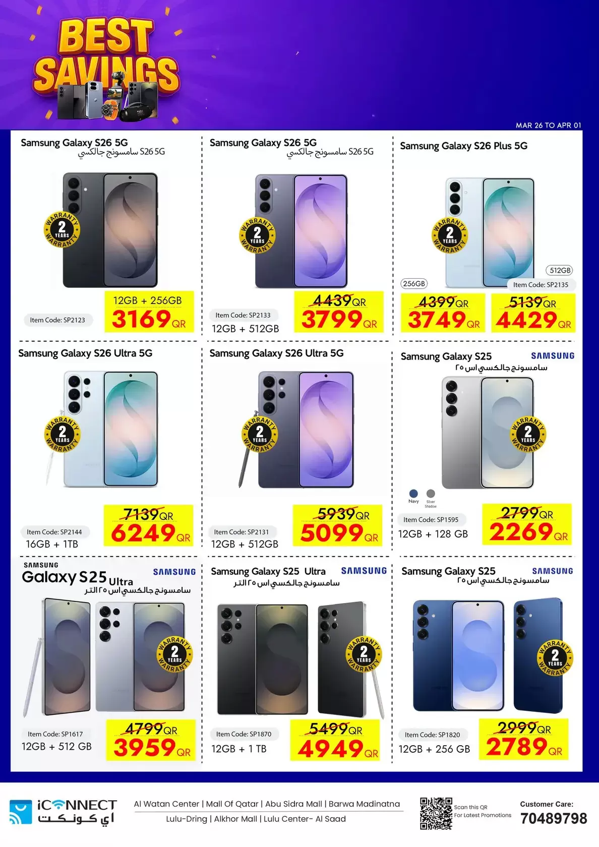 IConnect Qatar offers from 26 March to 1 April 2026 Best Savings