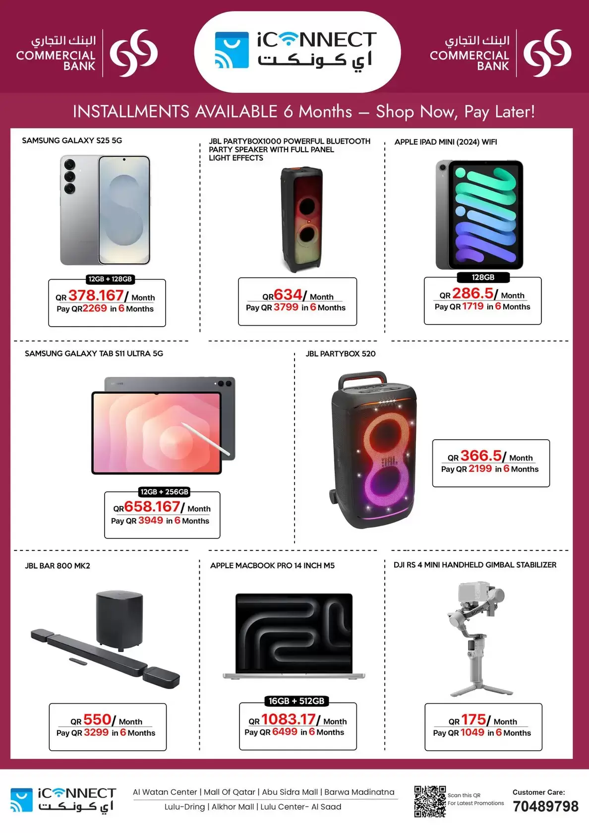 IConnect Qatar offers from 26 March to 1 April 2026 Best Savings