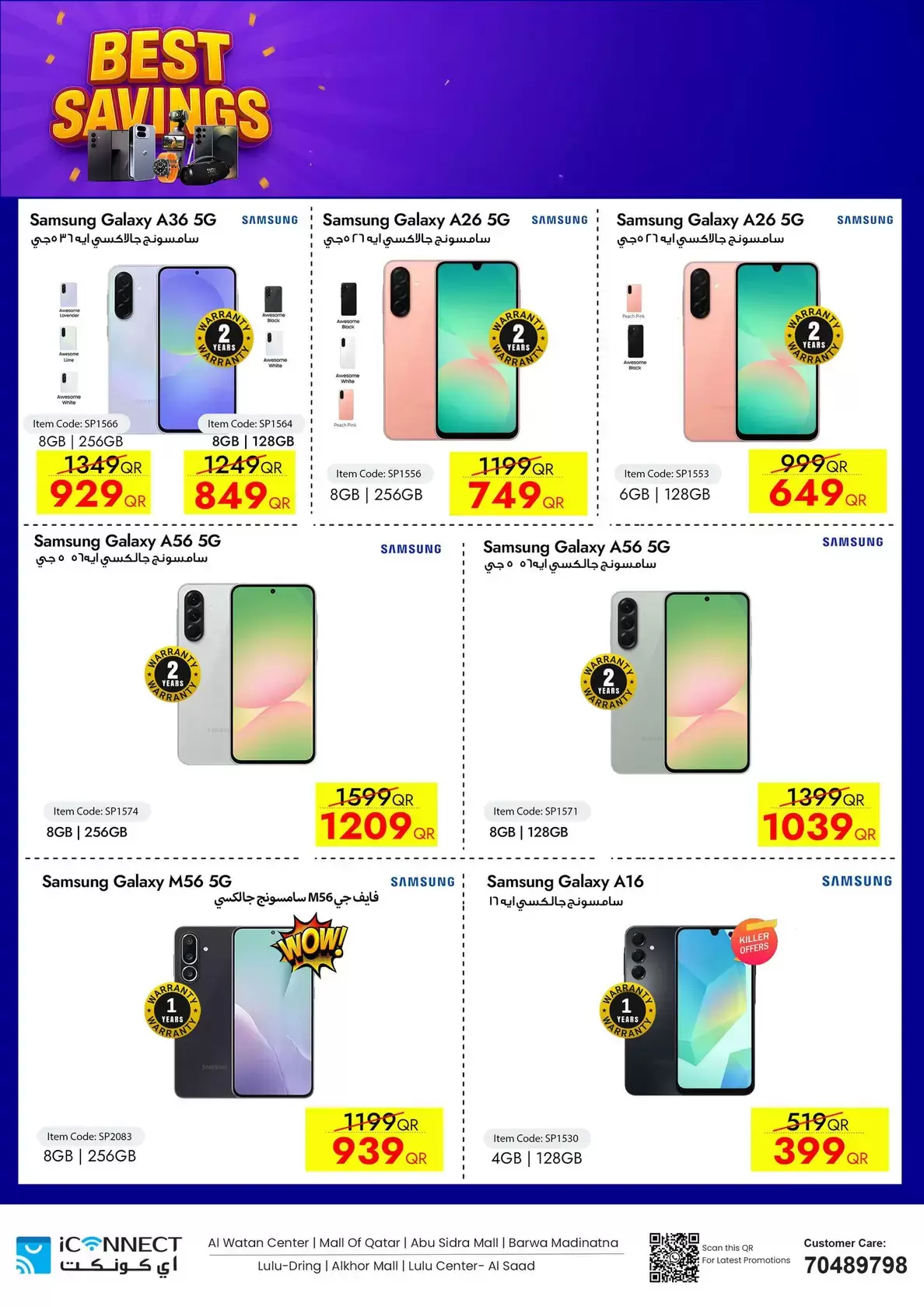 IConnect Qatar offers from 26 March to 1 April 2026 Best Savings