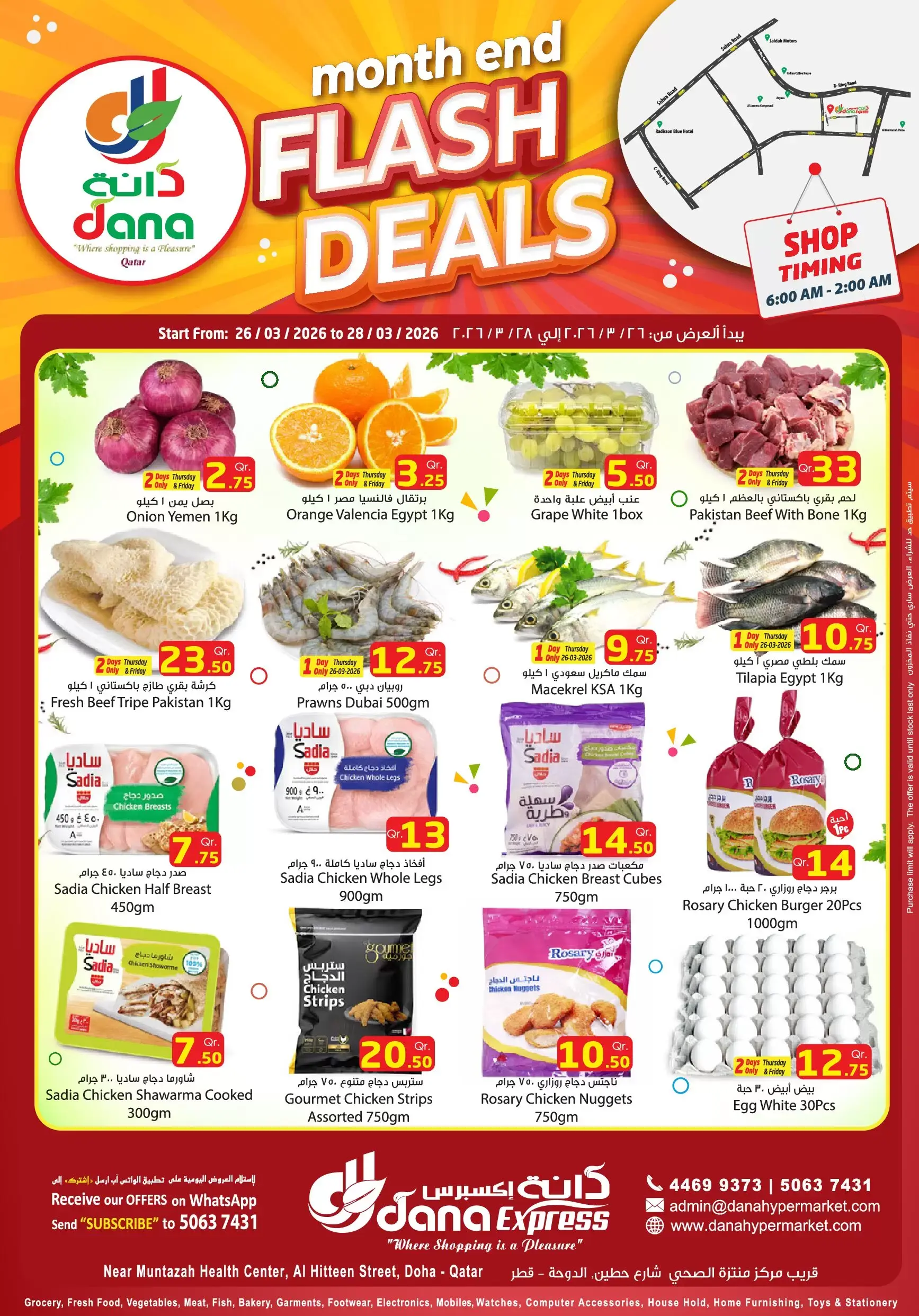 Ofertas de Dana Express Almntzh de 26 a 28 marzo 2026 Operaciones de fin de mes - Página 1