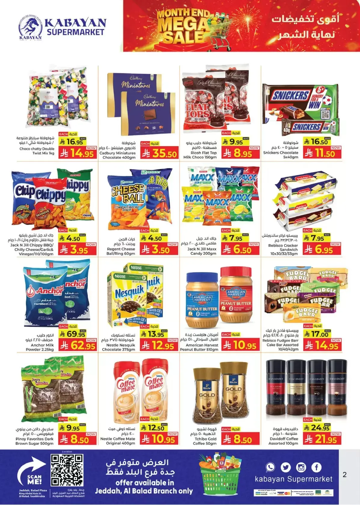 Ofertas de Kabayan supermercado Arabia Saudita de 27 marzo a 15 abril 2026 Megamonth End Sale