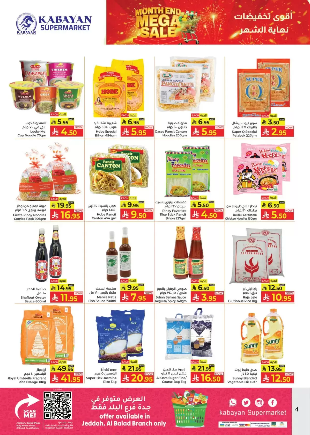 Ofertas de Kabayan supermercado Arabia Saudita de 27 marzo a 15 abril 2026 Megamonth End Sale