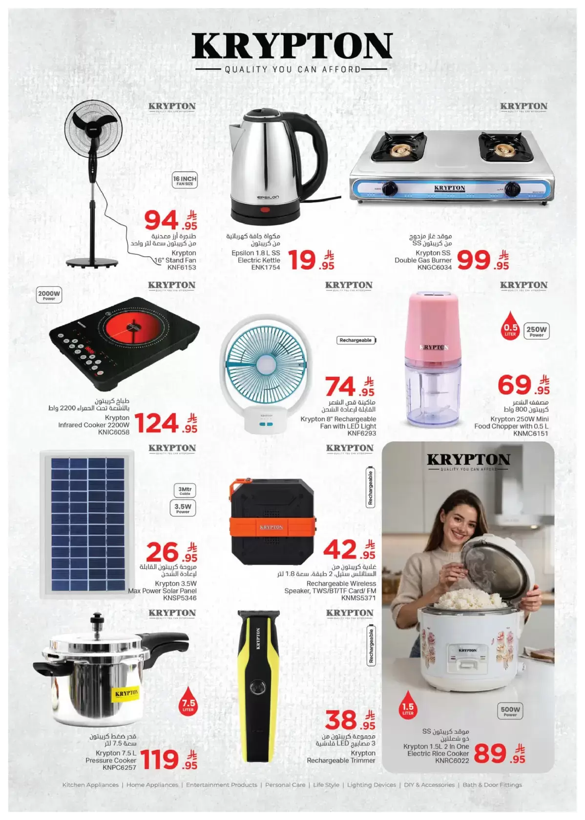 Ofertas de Kabayan supermercado Arabia Saudita de 27 marzo a 15 abril 2026 Megamonth End Sale