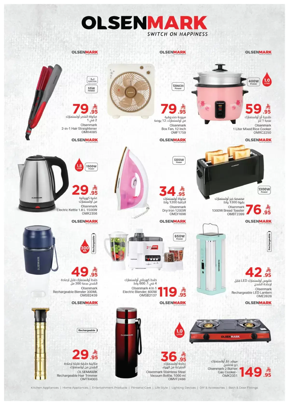 Ofertas de Kabayan supermercado Arabia Saudita de 27 marzo a 15 abril 2026 Megamonth End Sale