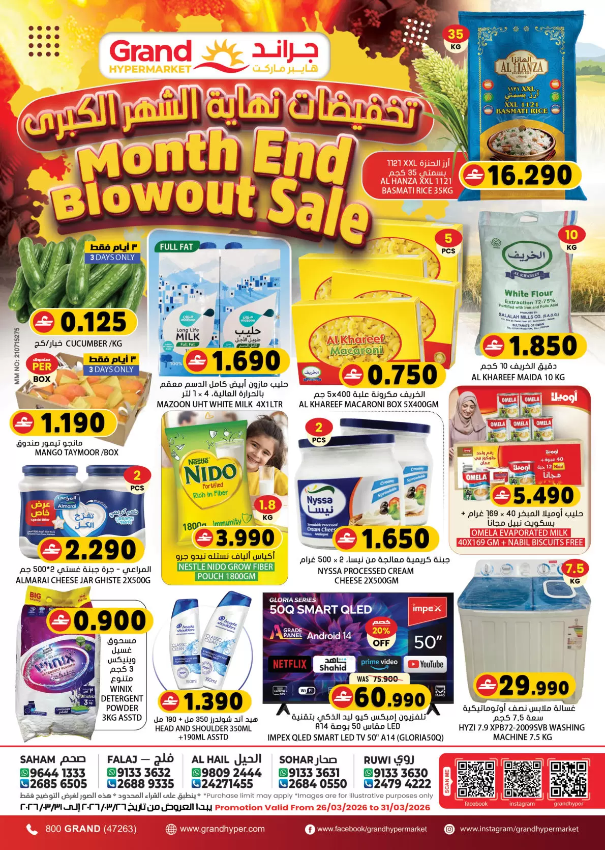 Grand Hypermarket Qatar offers from 26 to 31 March 2026 Month End Blowout Sale - Page 1