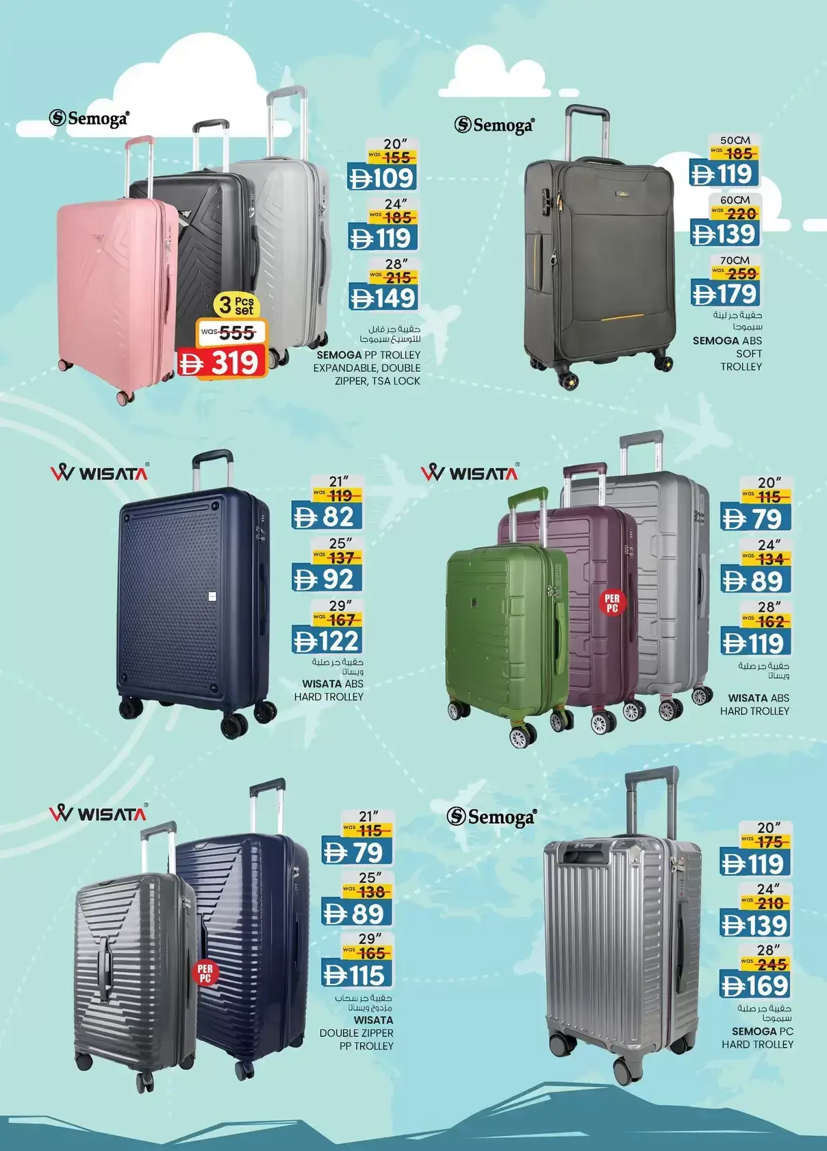 عروض ك إم للتجارة العين من ٢٦ مارس حتى ٥ أبريل ٢٠٢٦ أفضل توفير